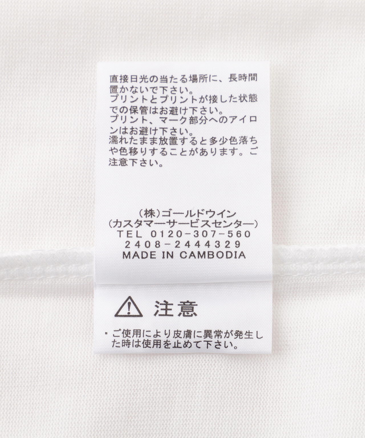 THE NORTH FACE/ザ・ノース・フェイス S/S Historical Logo Tee