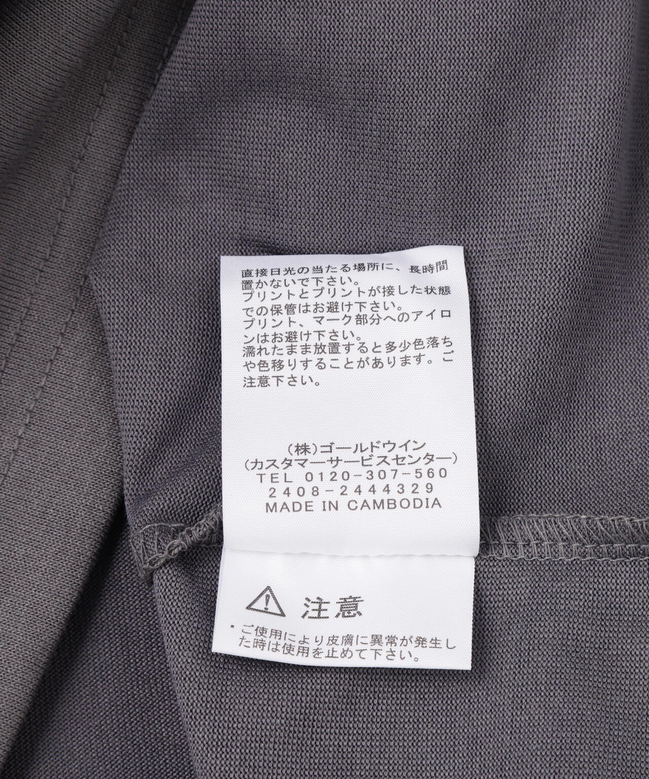 THE NORTH FACE S/S Bandana Square Logo Tee