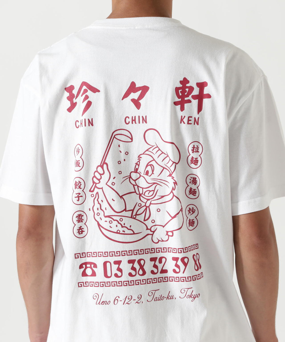 珍々軒×BEAVER BEAVER別注 珍々軒コラボTシャツ