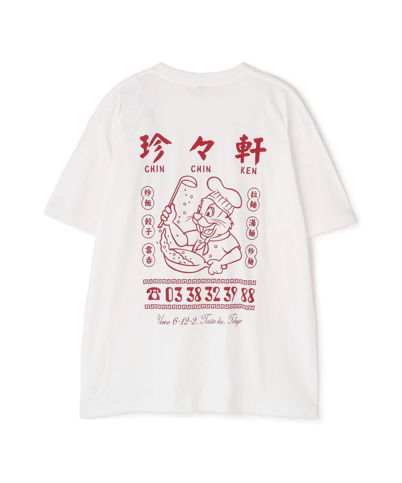 珍々軒×BEAVER BEAVER別注 珍々軒コラボTシャツ