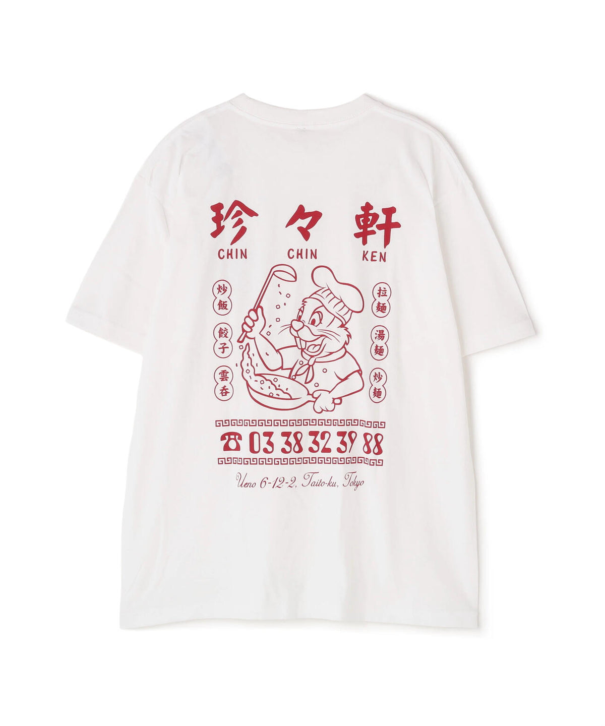 珍々軒×BEAVER BEAVER別注 珍々軒コラボTシャツ