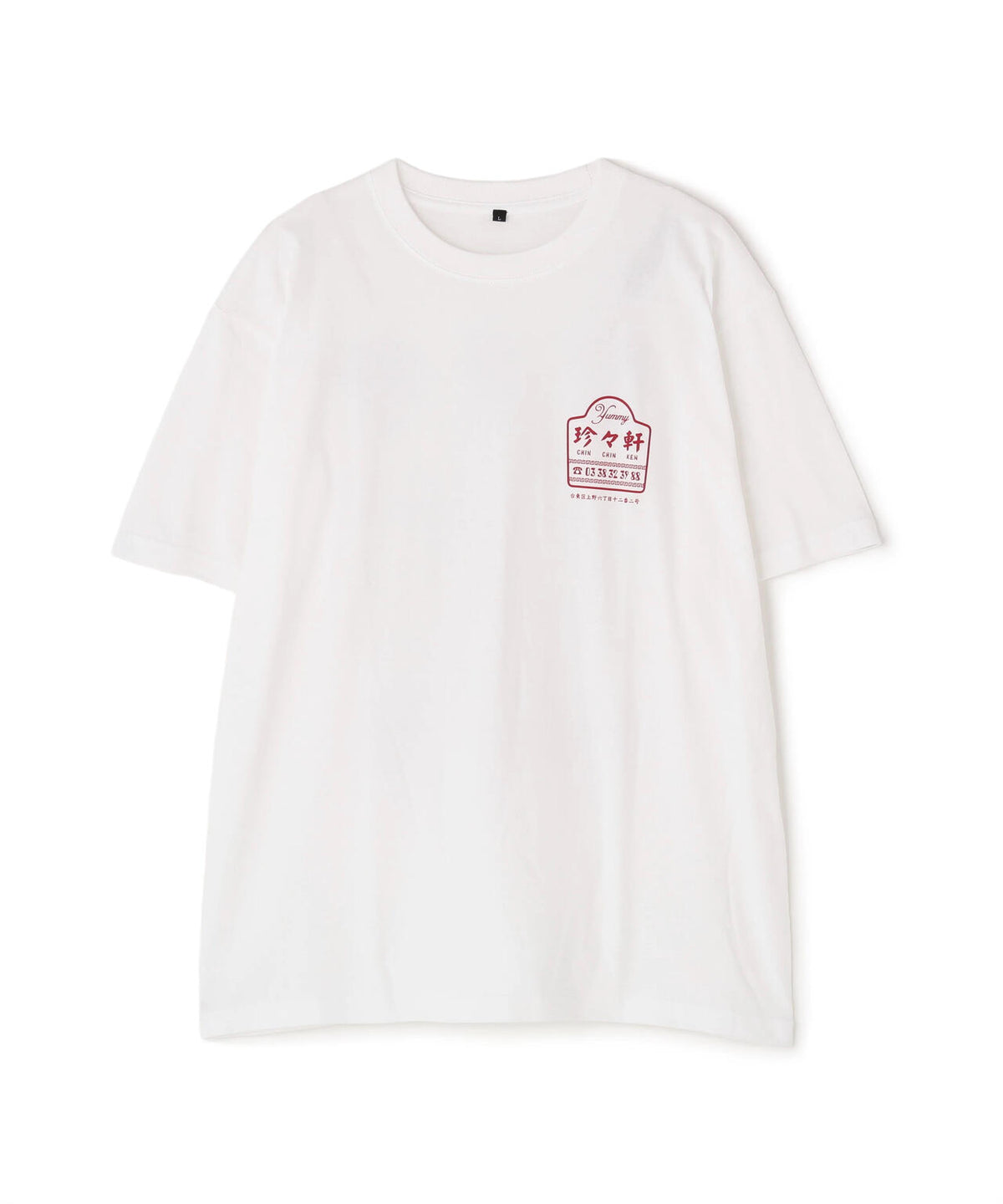 珍々軒×BEAVER BEAVER別注 珍々軒コラボTシャツ