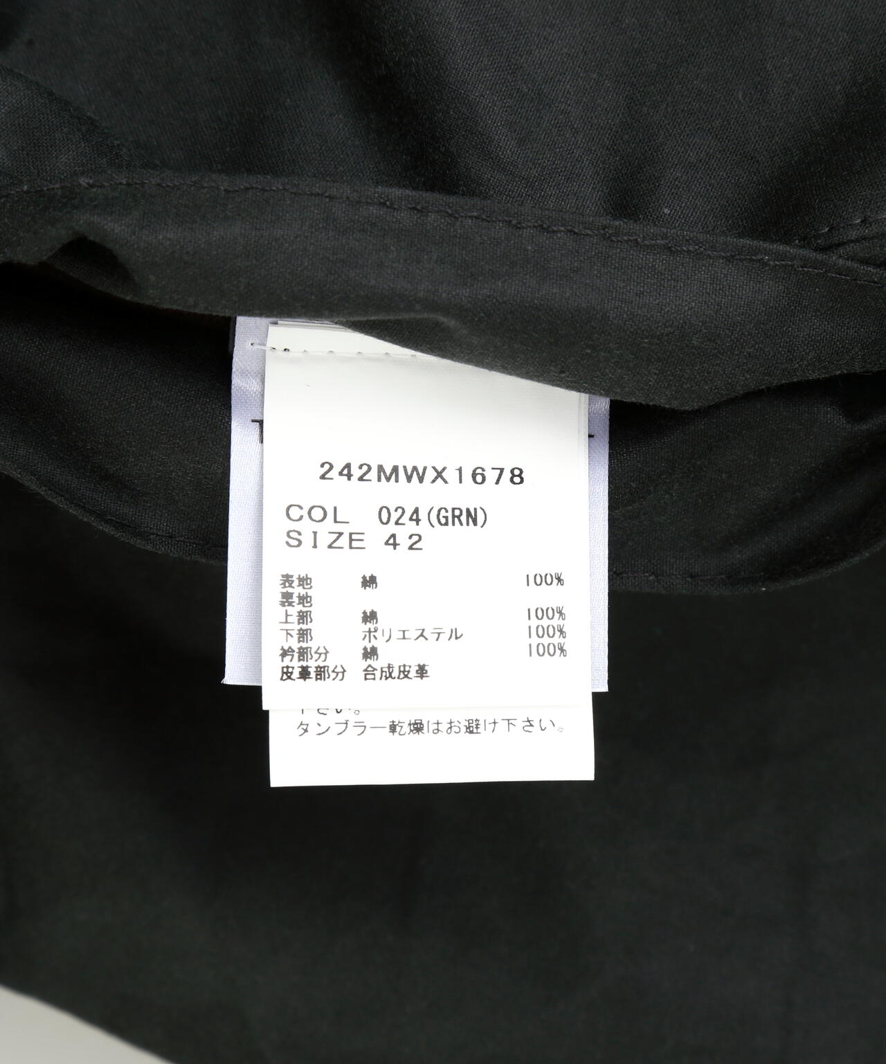 Barbour / バブアー TRANSPORT WAX JACKET