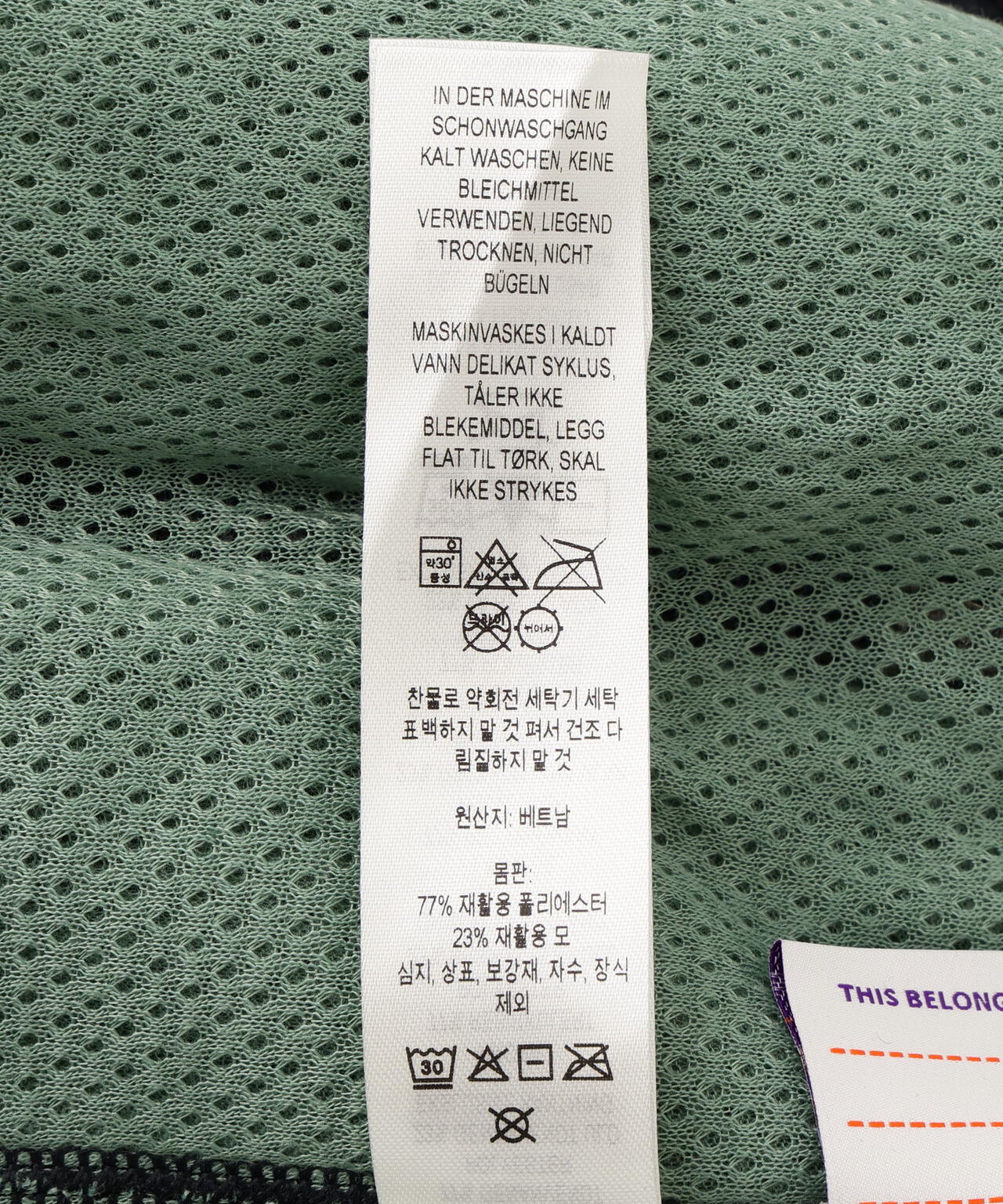 Patagonia/パタゴニア ナチュラル・ブレンド・レトロ・カーディガン