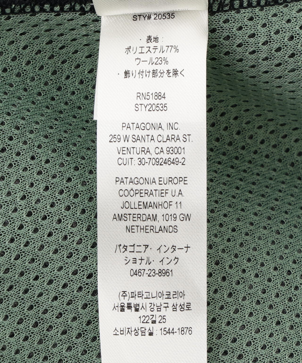 Patagonia/パタゴニア ナチュラル・ブレンド・レトロ・カーディガン