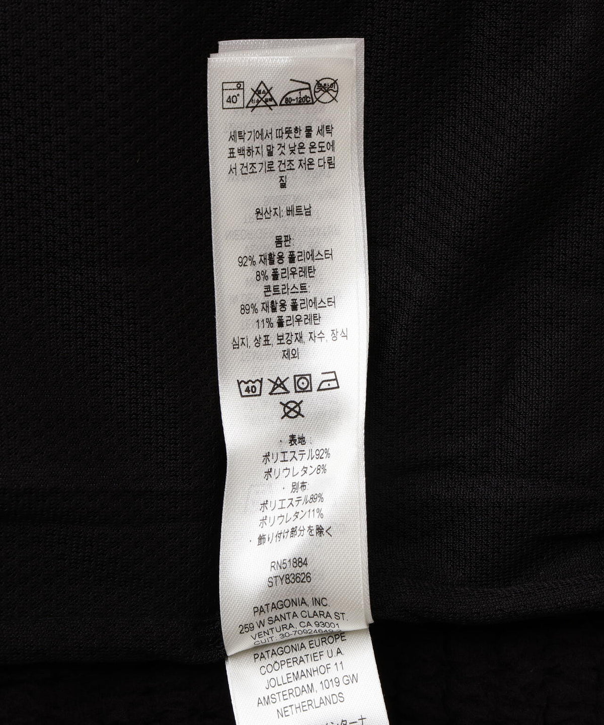 Patagonia/パタゴニア メンズ・R2 テックフェイス・ジャケット