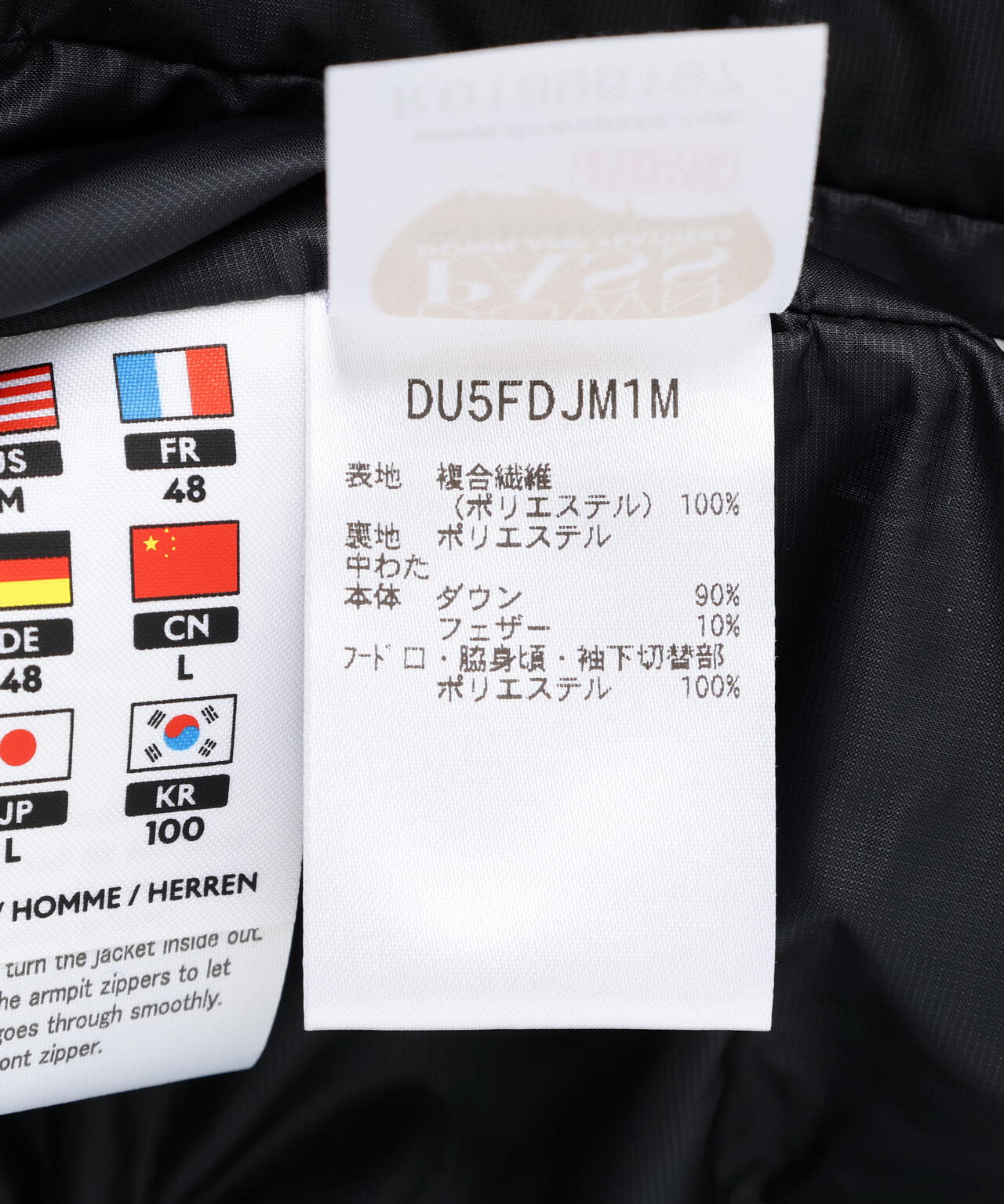 DESCENTE ALLTERRAIN/デサント オルテライン MOUNTAINEER 水沢ダウン マウンテニア