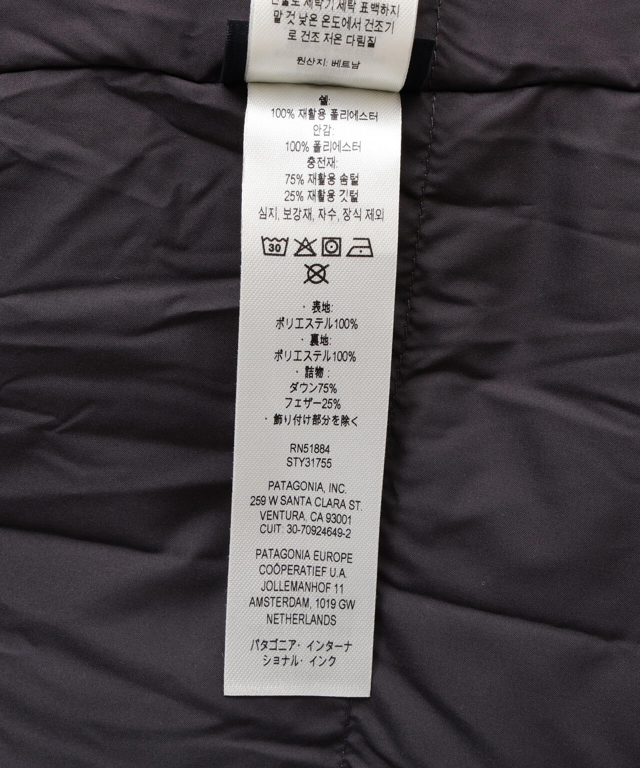 Patagonia/パタゴニア メンズ・ストームシャドー・パーカ