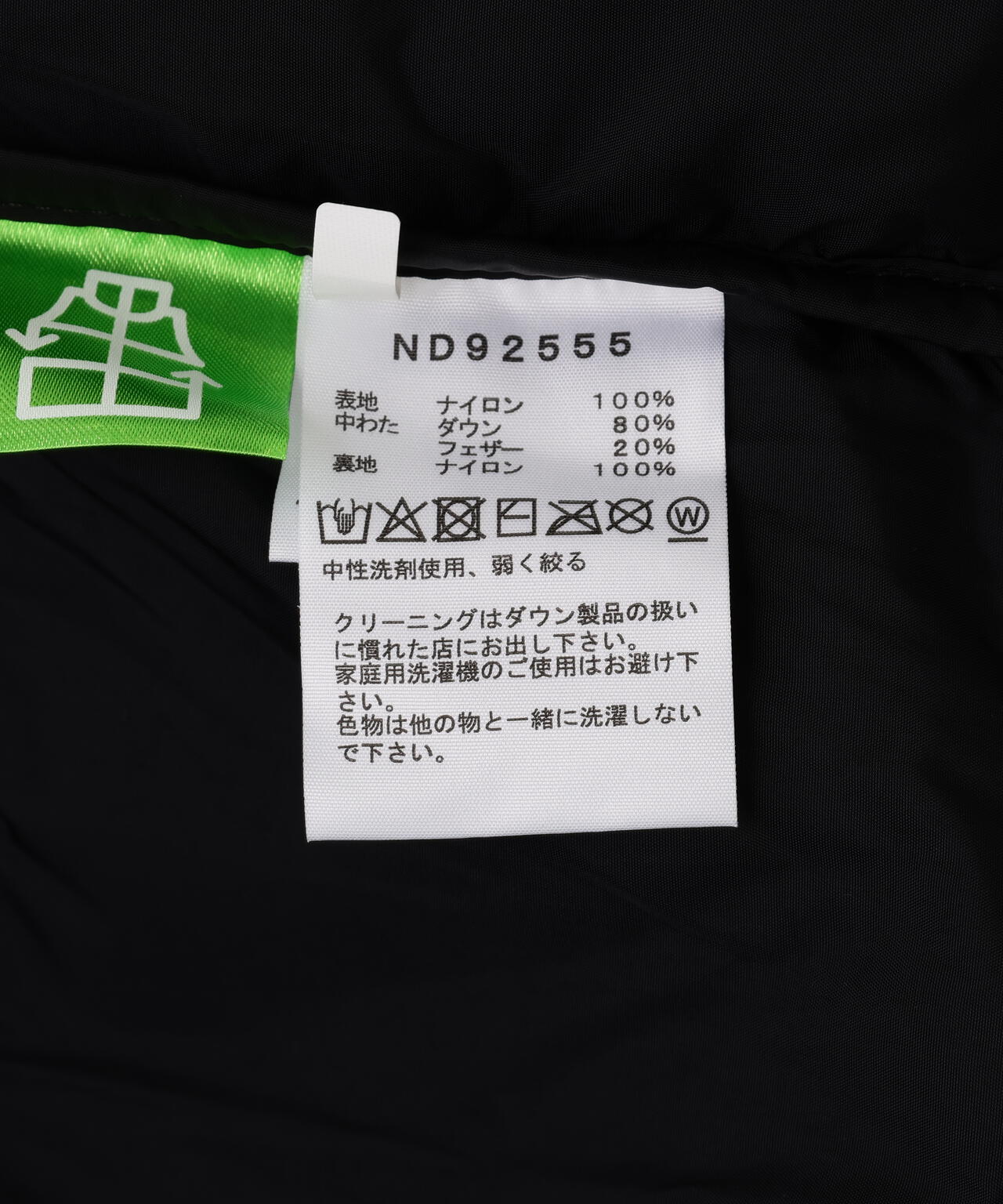 THE NORTH FACE/ザ・ノース・フェイス Nuptse Jacket ND92555 2025年秋冬入荷モデル