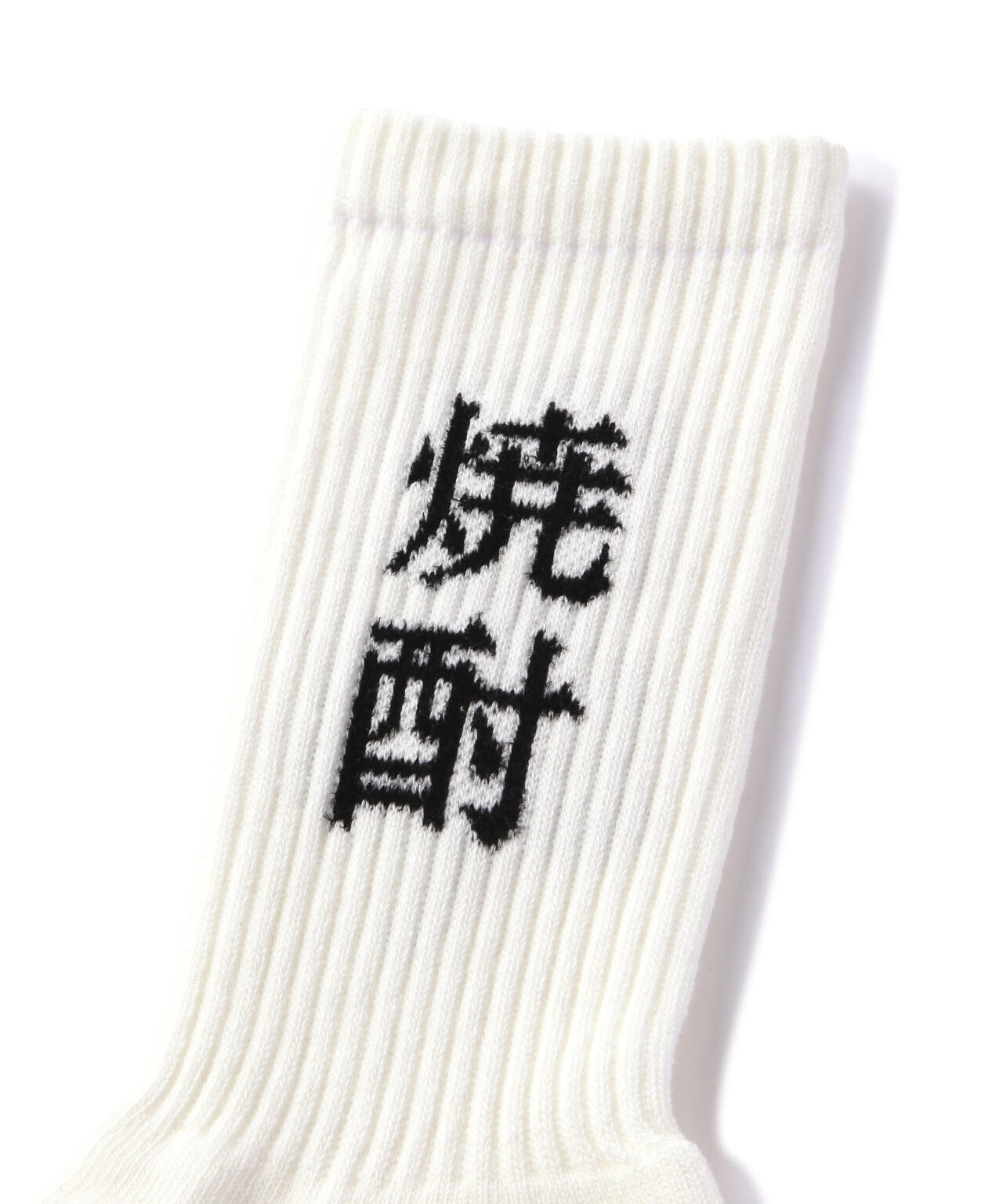 ROSTER SOX/ロスターソックス SHOCHU SOCKS メンズレディース