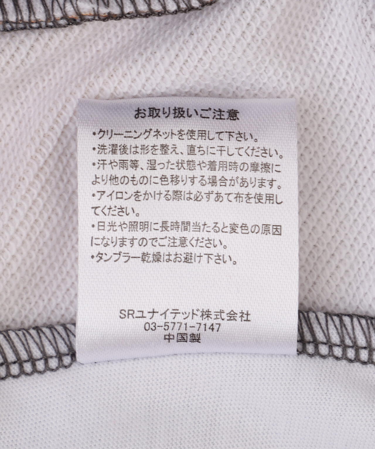 B omnivore/ビーオムニボー GRAPHIC PANTS