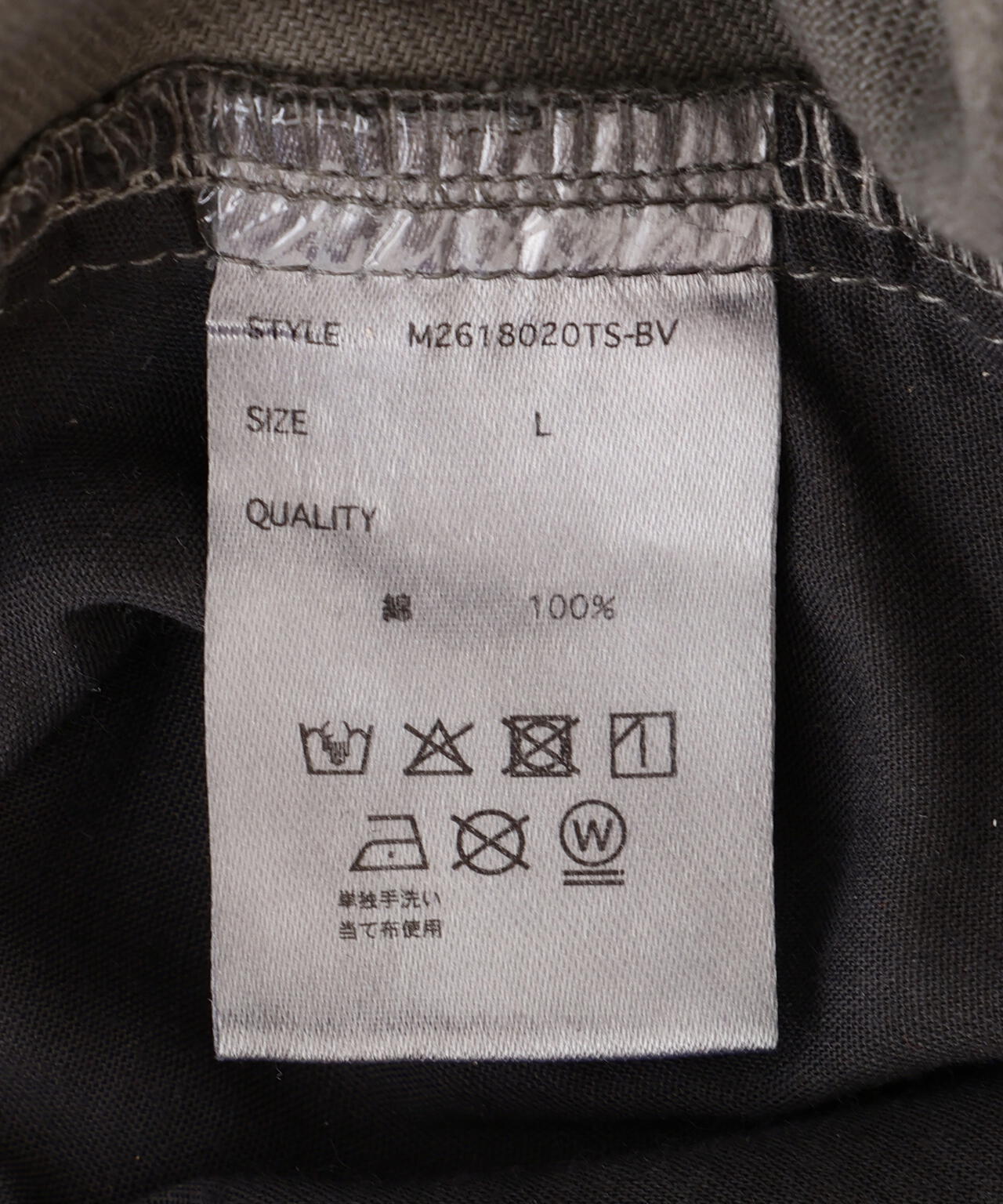 B omnivore/ビーオムニボー VINTAGE PANTS