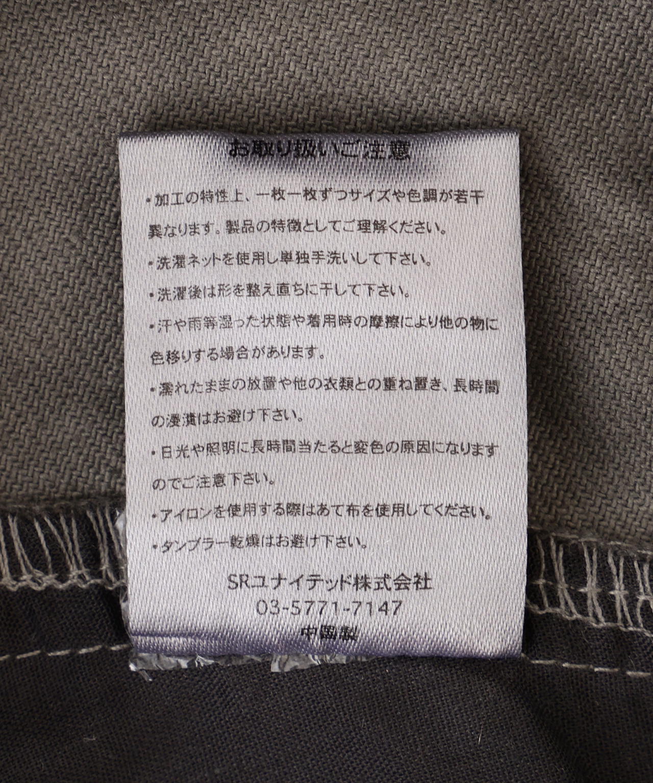 B omnivore/ビーオムニボー VINTAGE PANTS