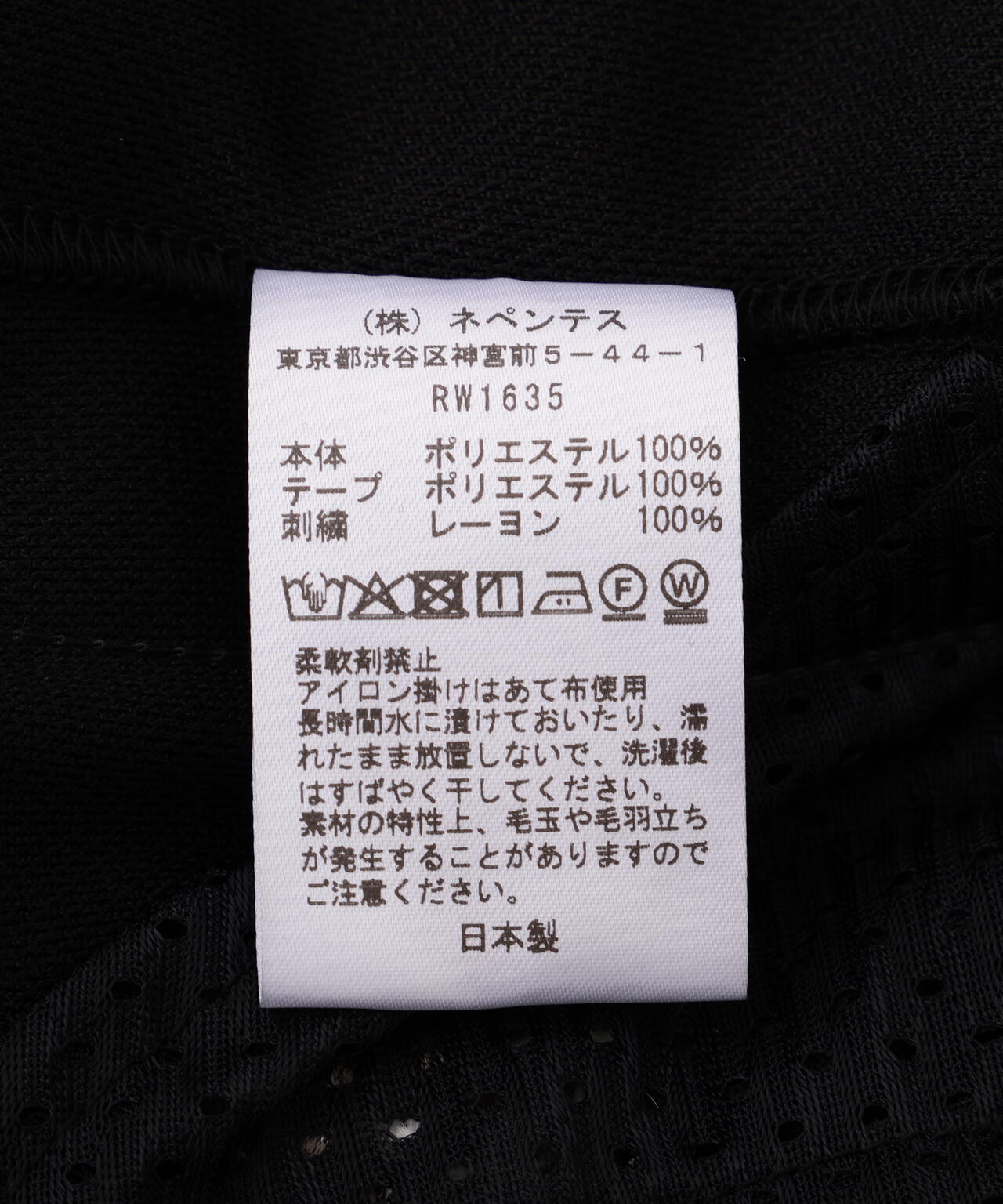 Needles/ニードルズ 別注H.D Track Shorts - Poly Smooth