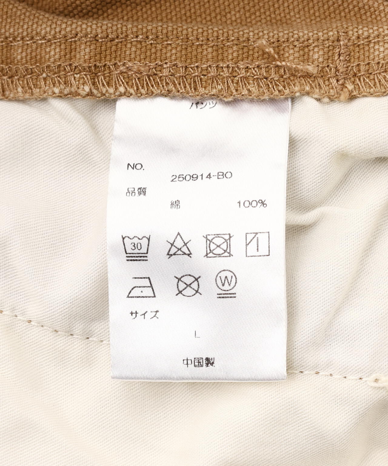 B omnivore/ビーオムニボー W KNEE SHORTS DUCK ダブルニーショーツダック