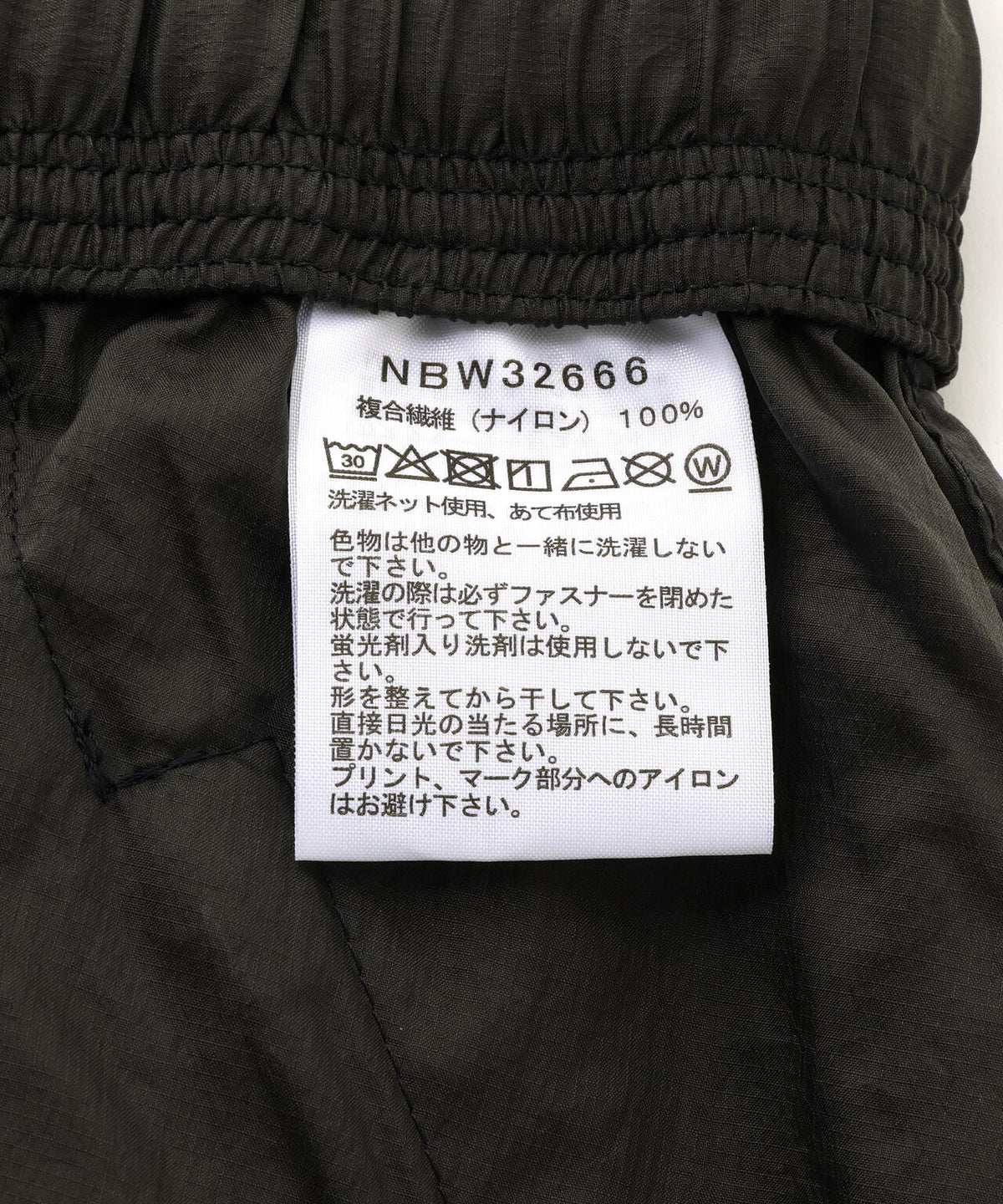 THE NORTH FACE/ザ・ノース・フェイス GAR Wind Skirt ウインドスカート NBW32666