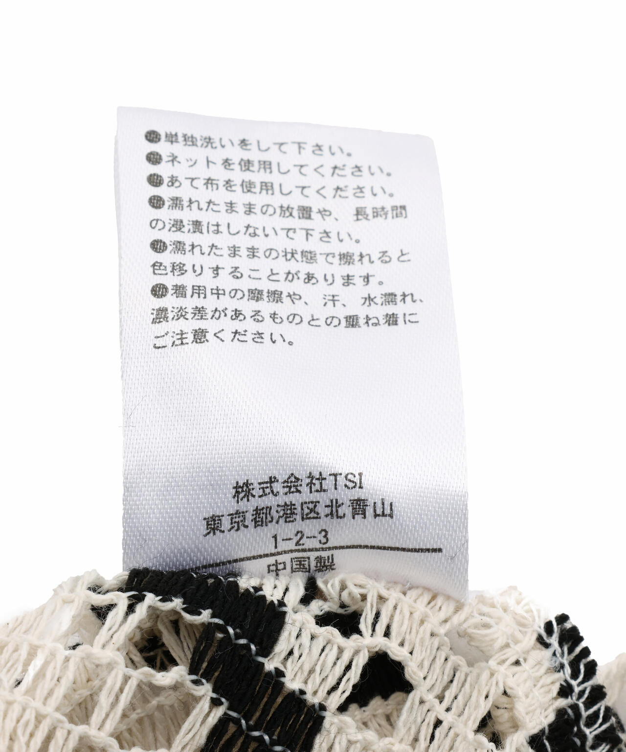 B omnivore/ビーオムニボー RACE SHIRT