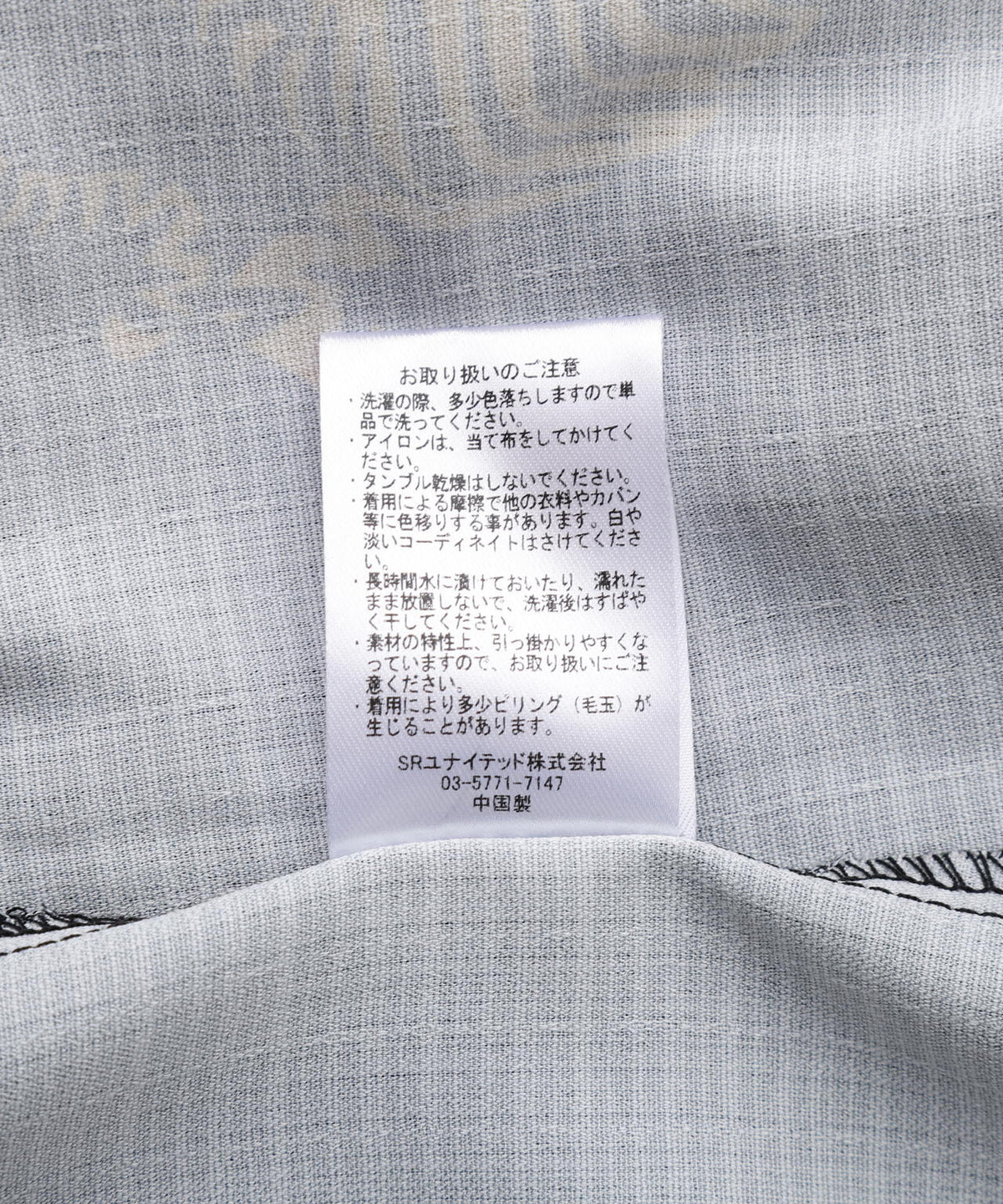 B omnivore/ビーオムニボー TIGER S/S SHIRT
