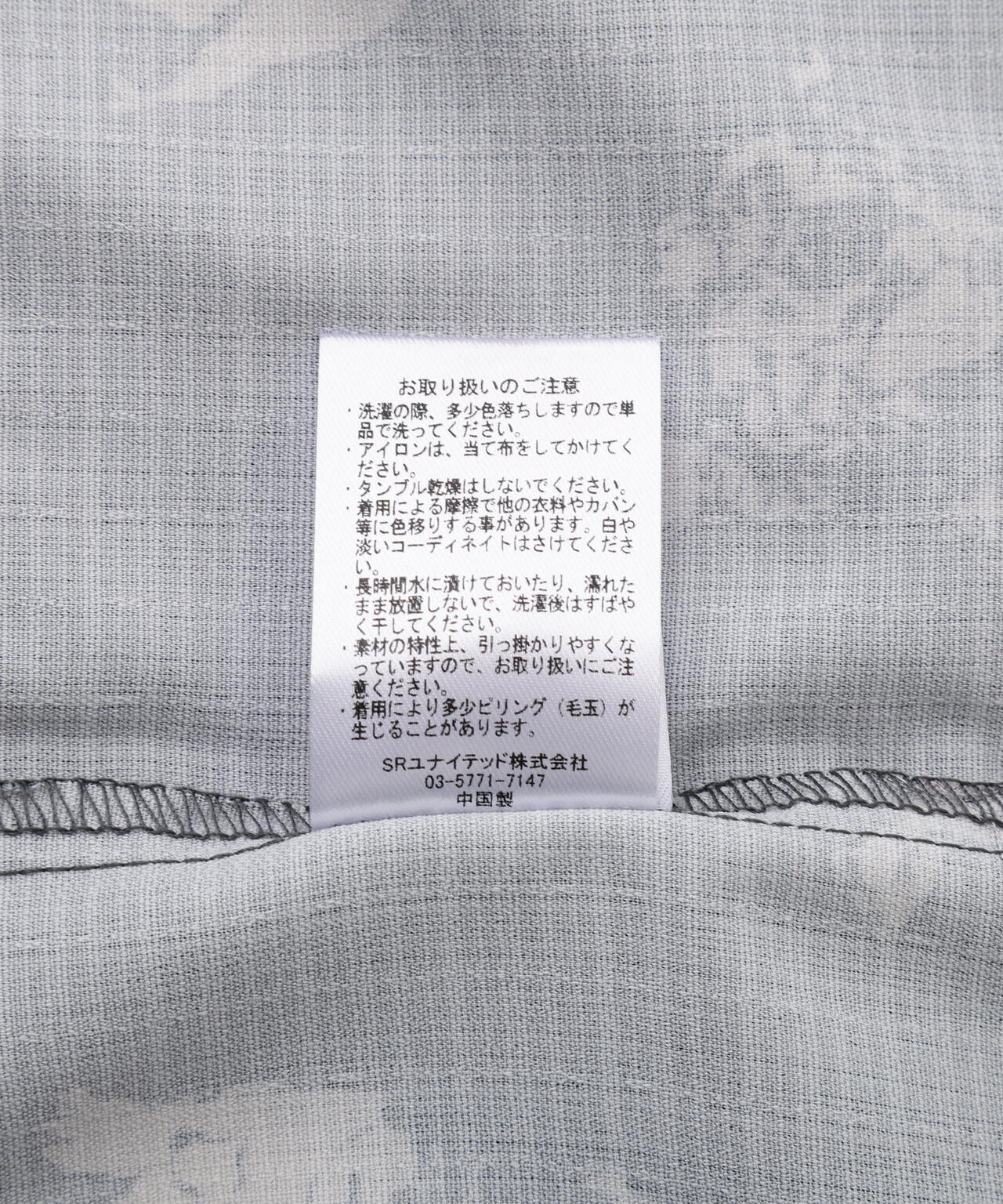 B omnivore/ビーオムニボー DOG S/S SHIRT