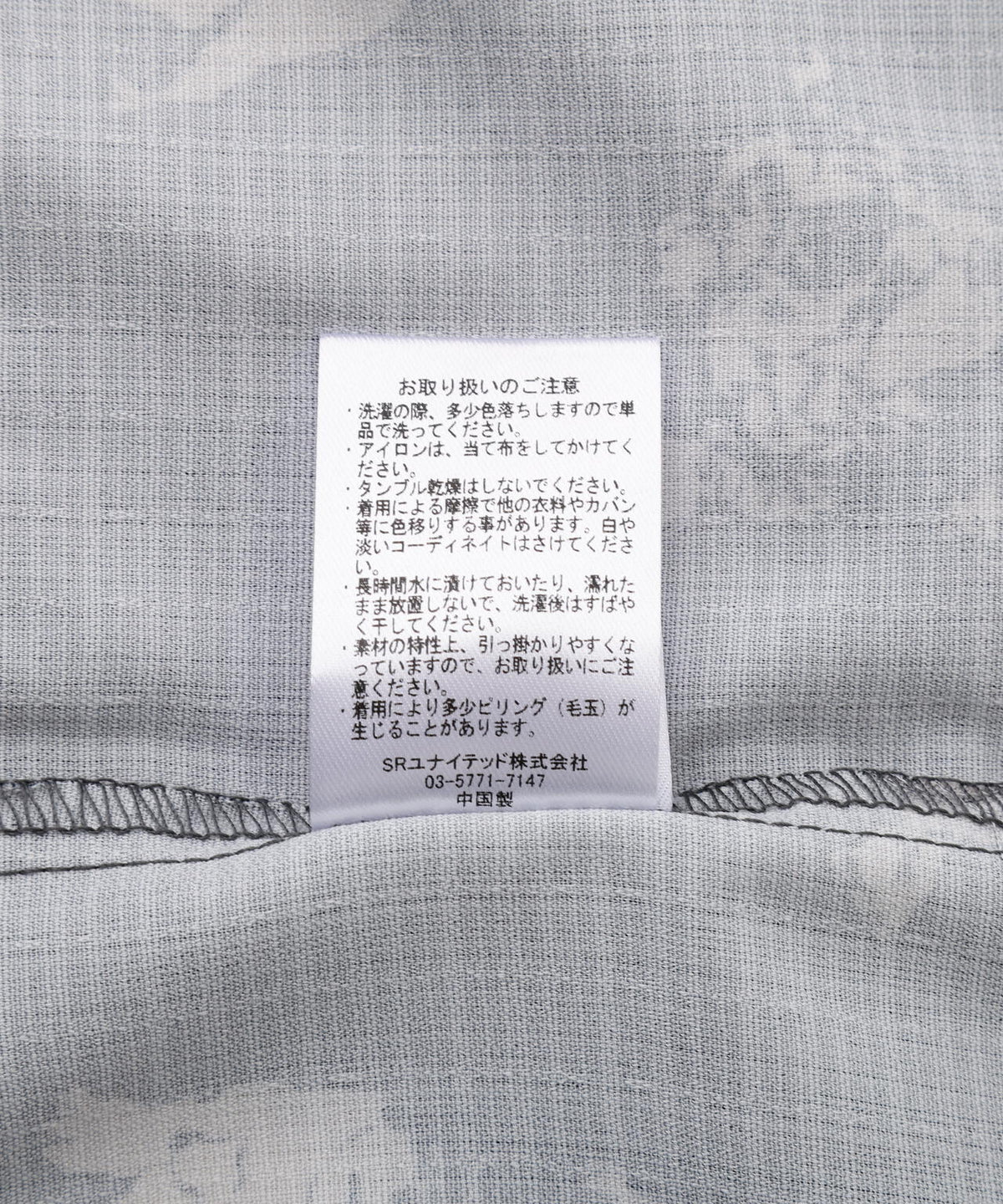 B omnivore/ビーオムニボー DOG S/S SHIRT
