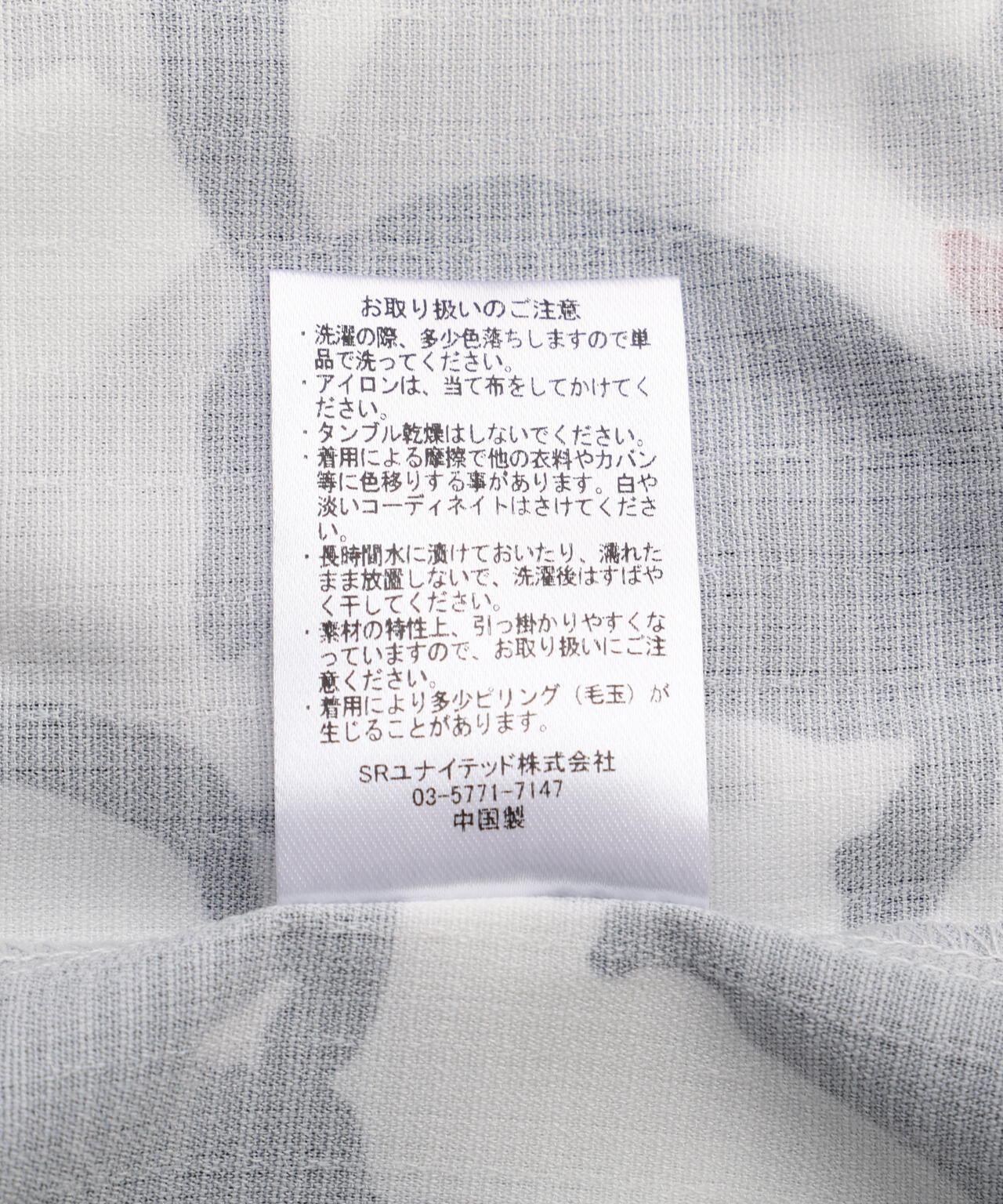 B omnivore/ビーオムニボー CAT S/S SHIRT
