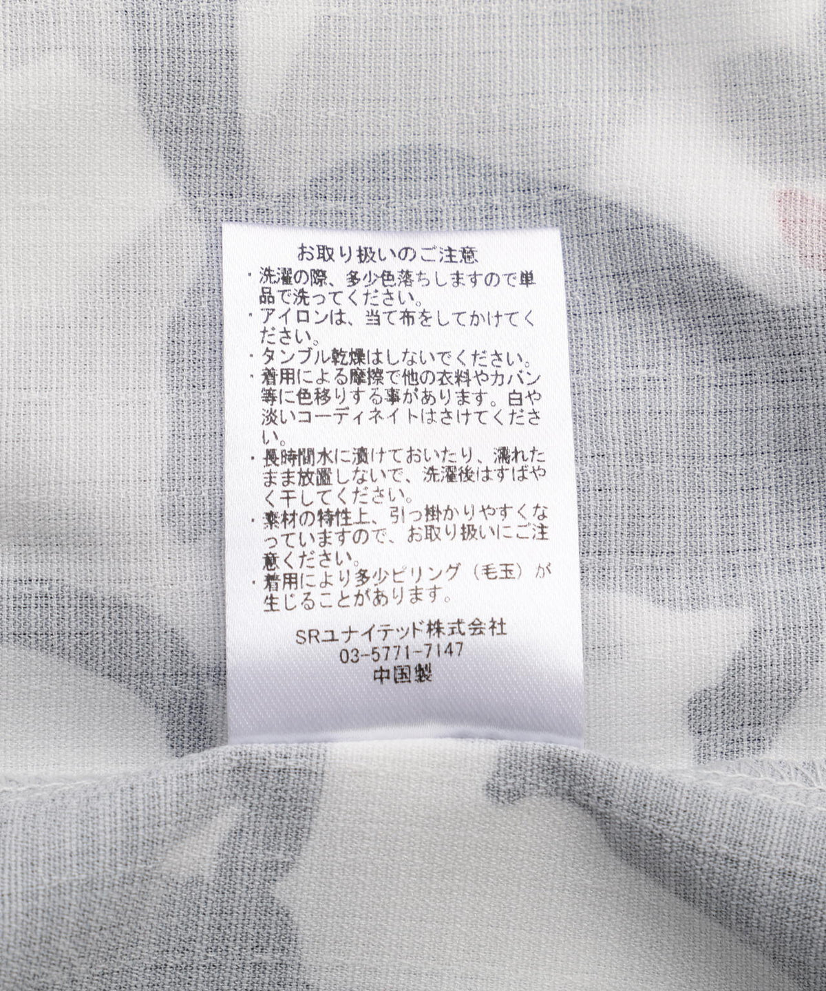 B omnivore/ビーオムニボー CAT S/S SHIRT