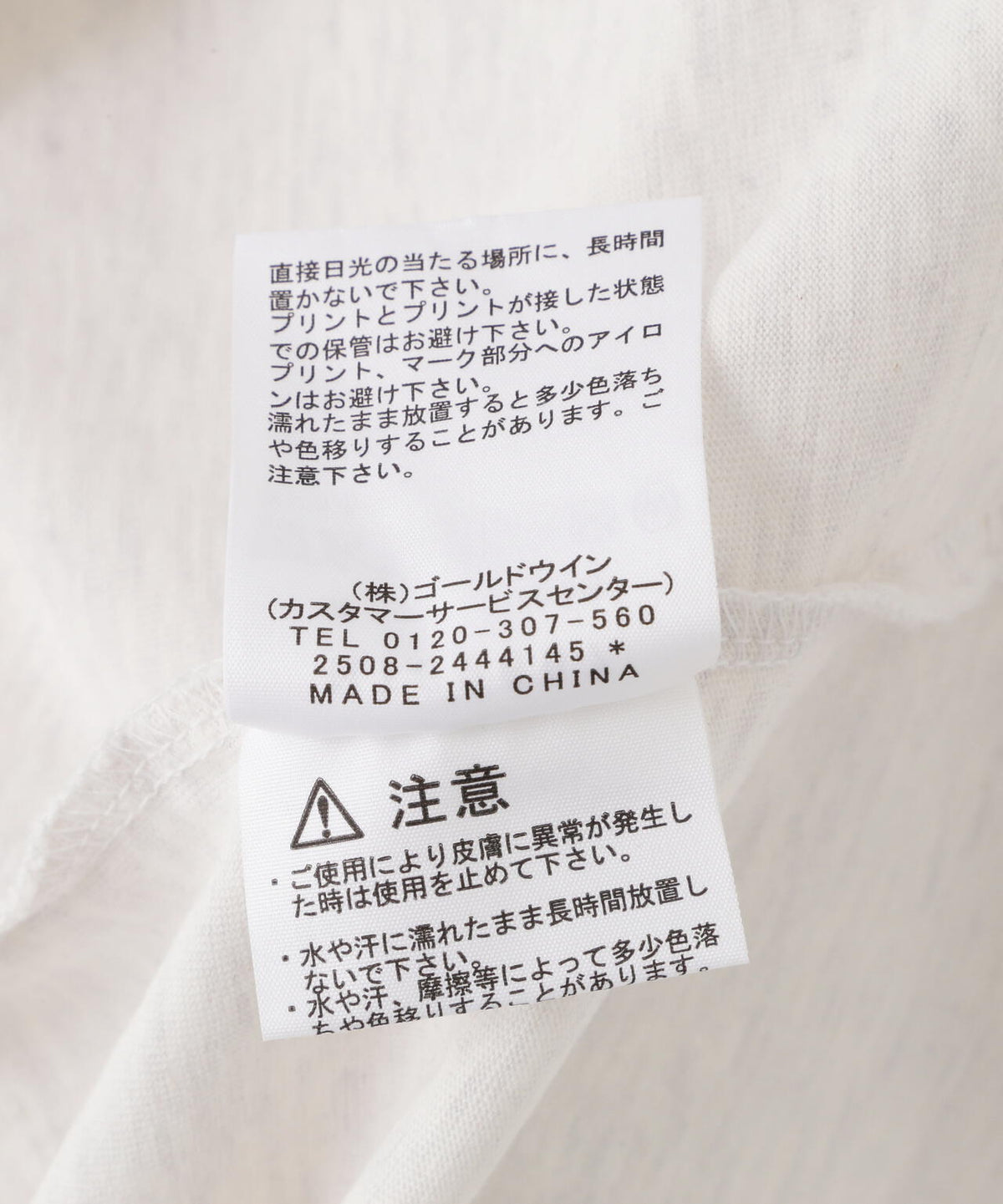 THE NORTH FACE/ザ・ノース・フェイス GARスモーラータイポグラフィックショートスリーブティー(ユニセックス)
