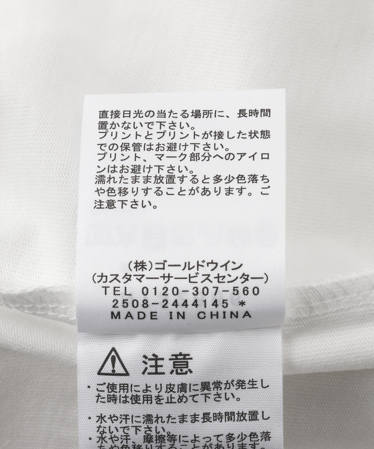 THE NORTH FACE/ザ・ノース・フェイス GAR Typographic White S/S Tee NT32666