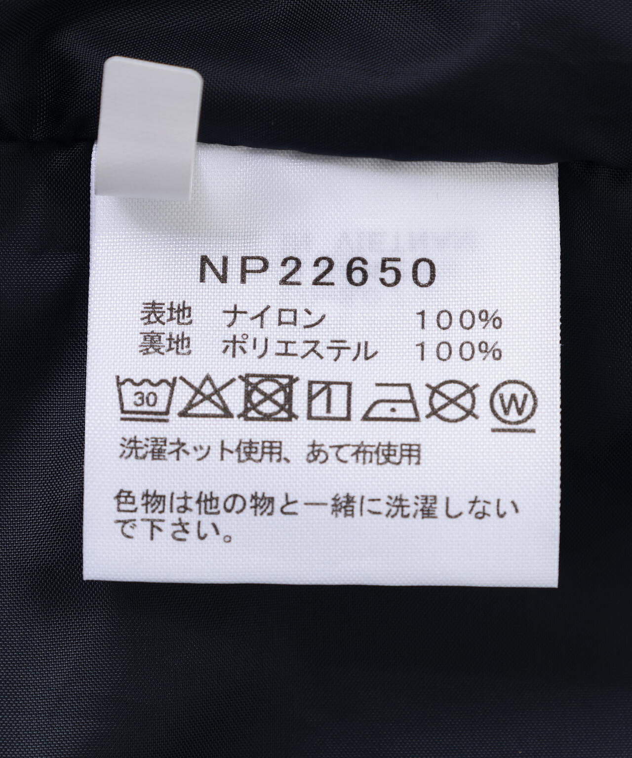 THE NORTH FACE/ザ・ノース・フェイス Chimney Wind Jacket チムニーウインドジャケット NP22650