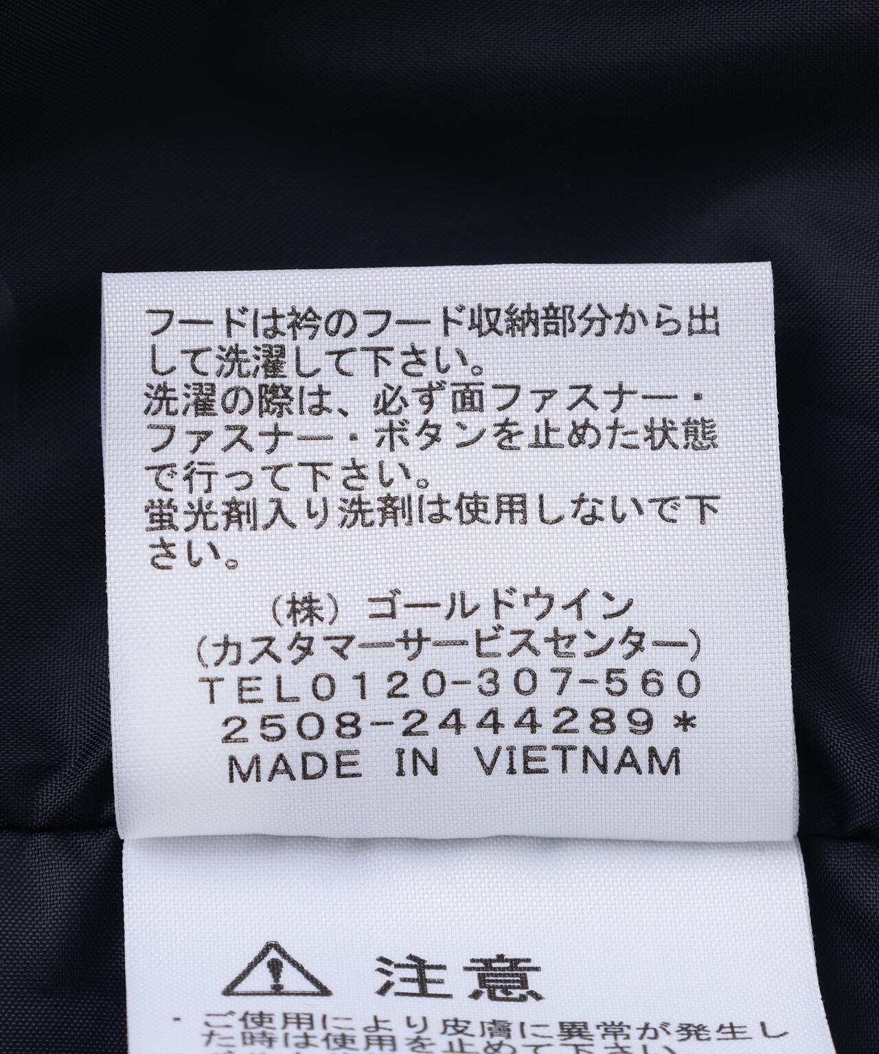 THE NORTH FACE/ザ・ノース・フェイス Chimney Wind Jacket チムニーウインドジャケット NP22650