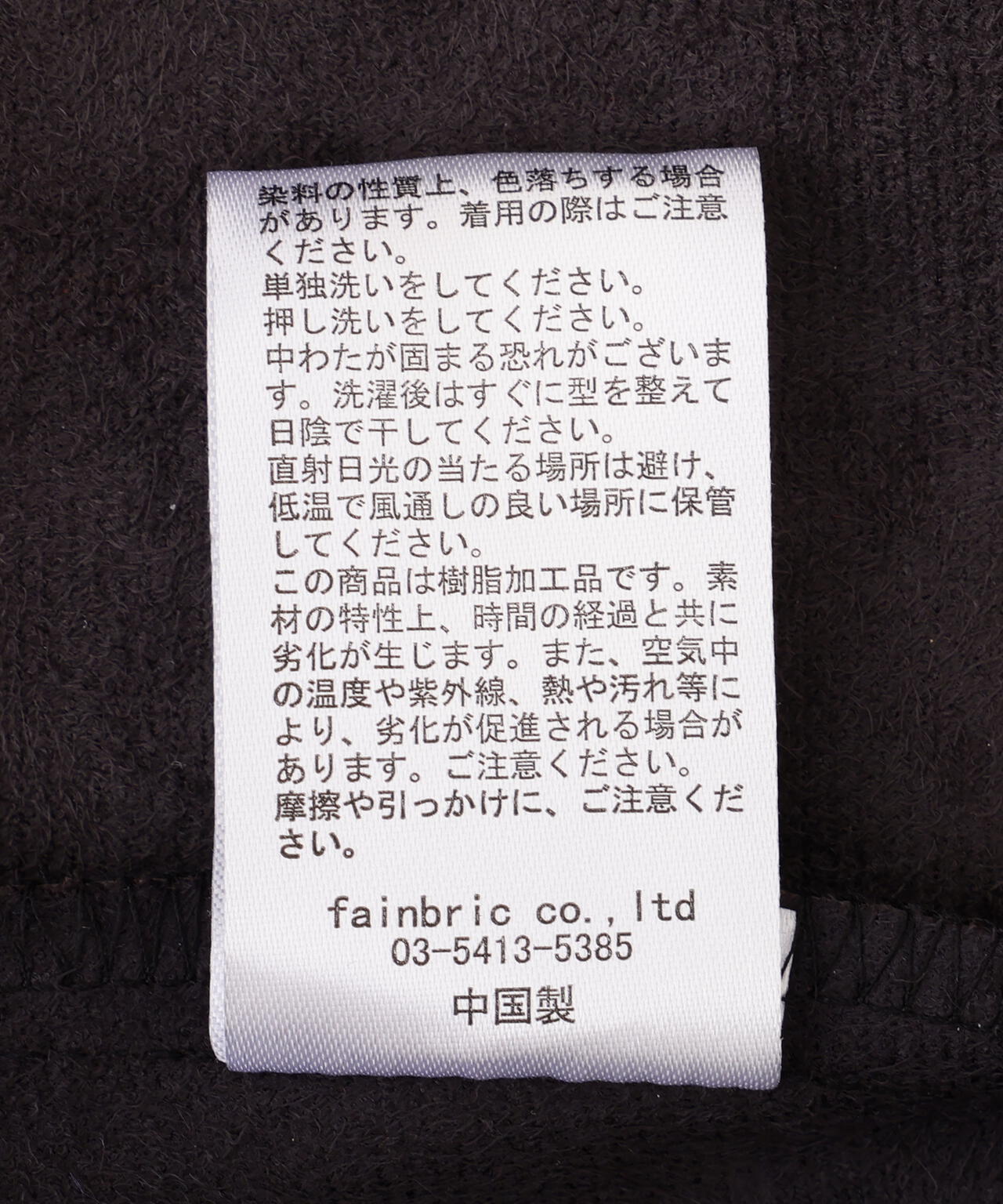 B omnivore/ビーオムニボー FAUX LEATHER BLOUSON