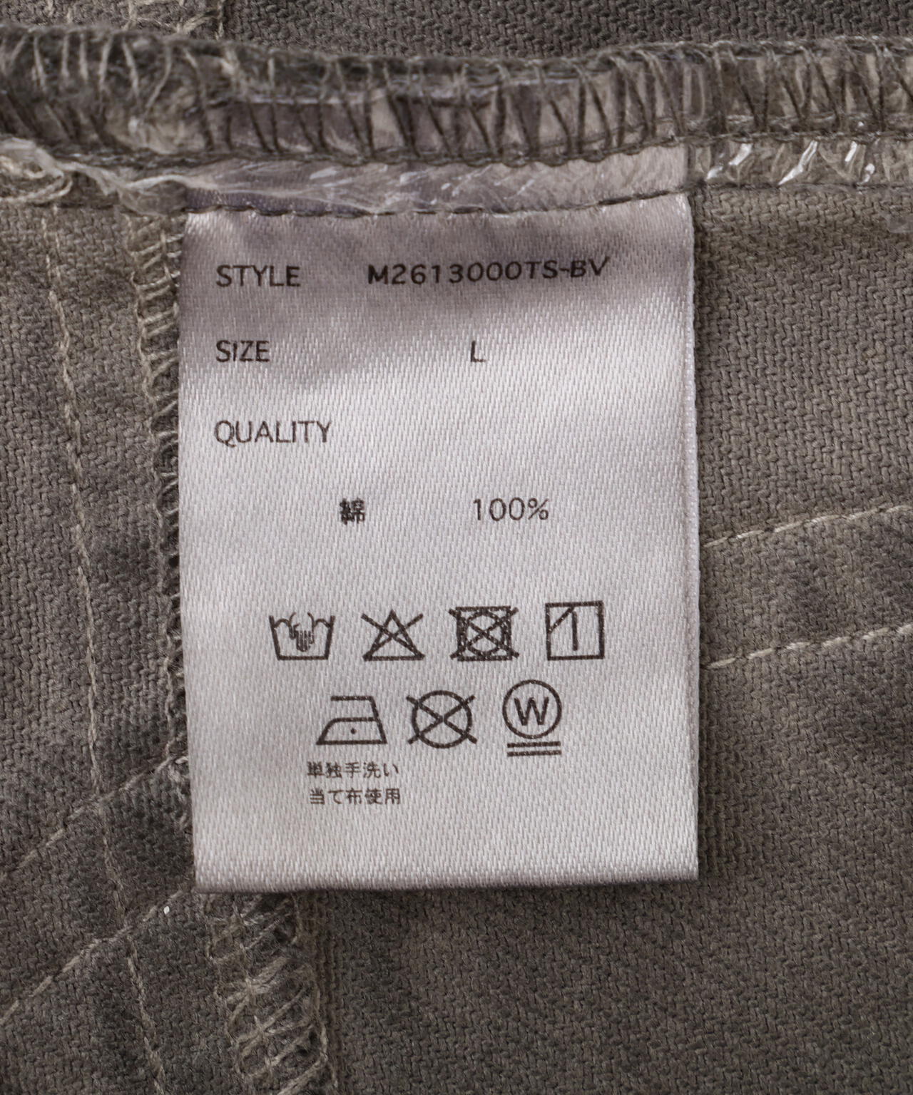 B omnivore/ビーオムニボー VINTAGE JACKET