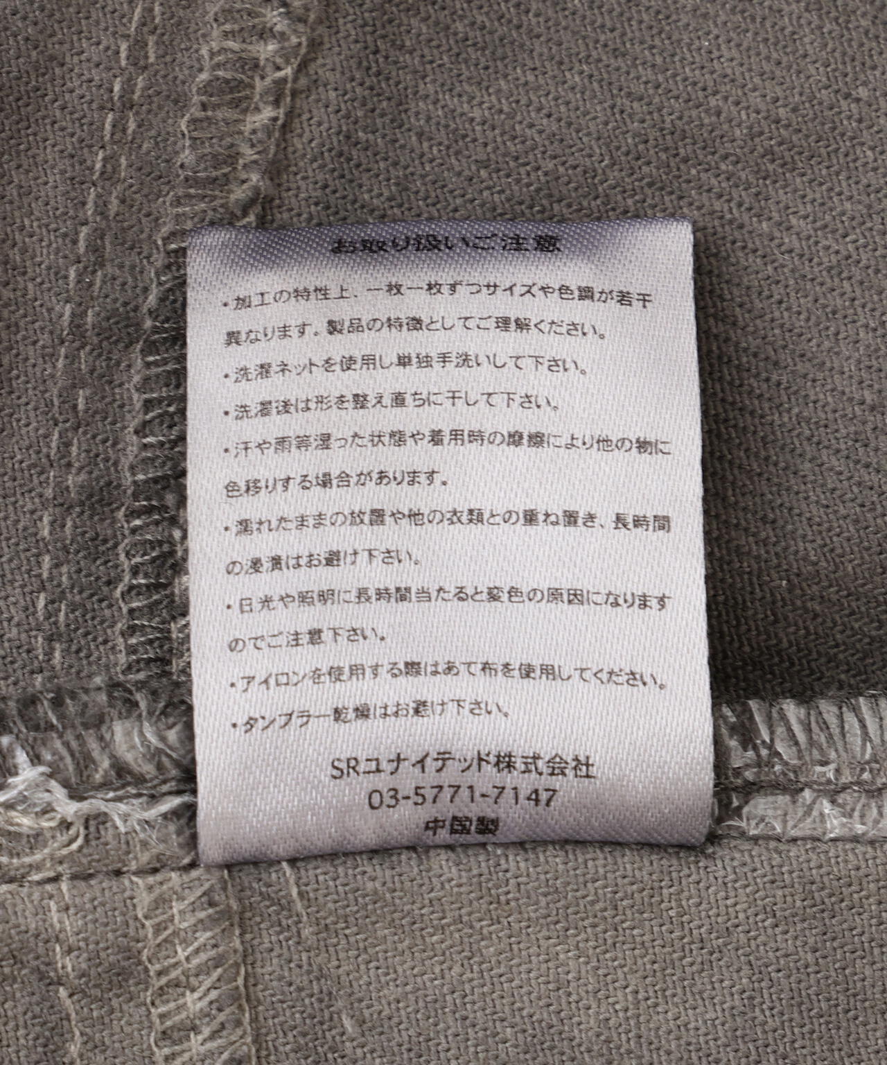 B omnivore/ビーオムニボー VINTAGE JACKET