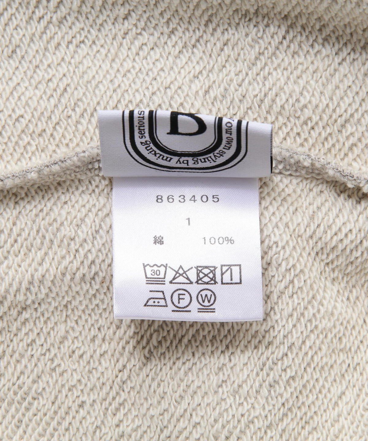 B omnivore/ビーオムニボー ヴィンテージ裏毛スウェットパンツ(WOMEN'S)
