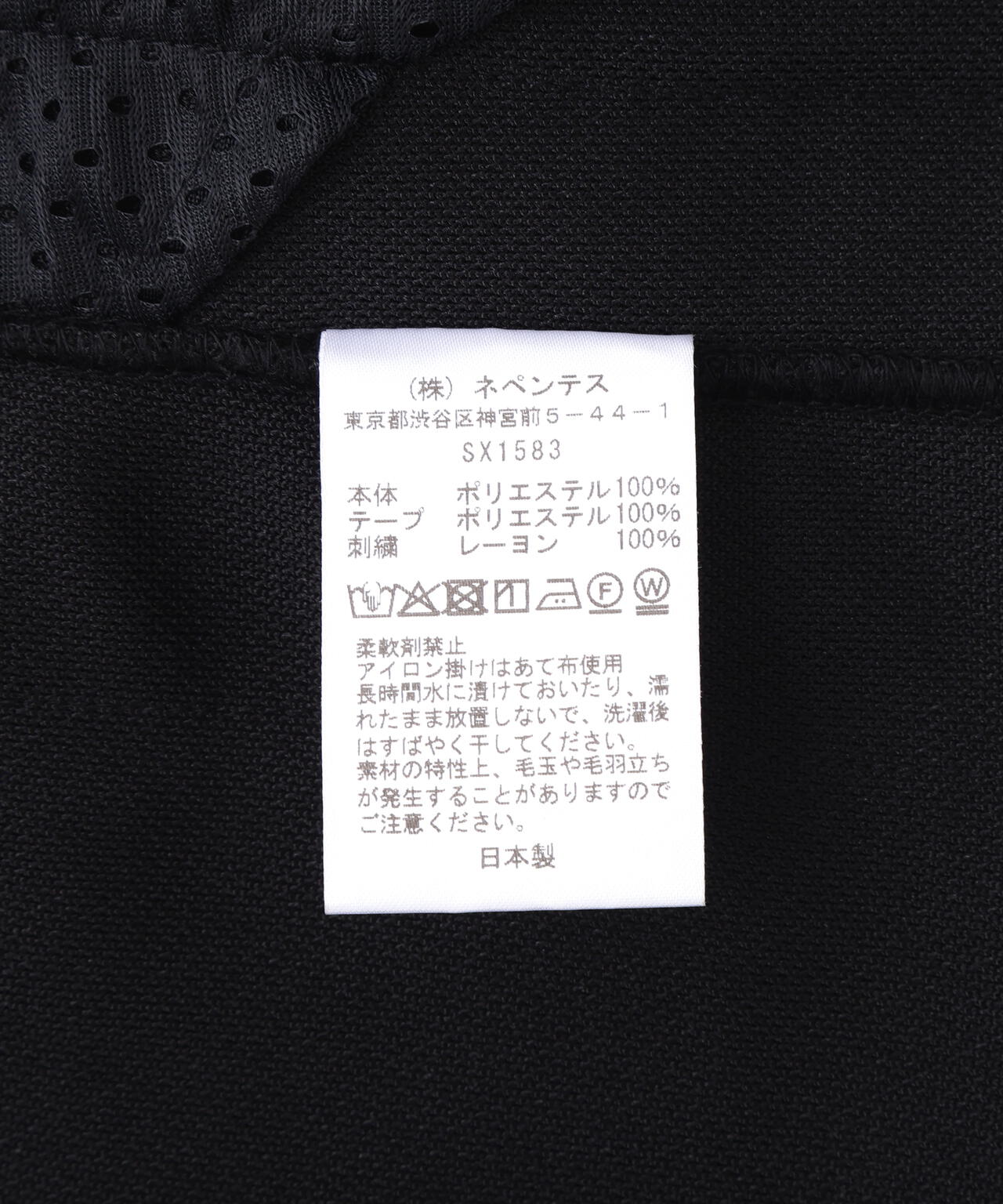 Needles/ニードルズ 別注H.D Track Shorts - Poly Smooth