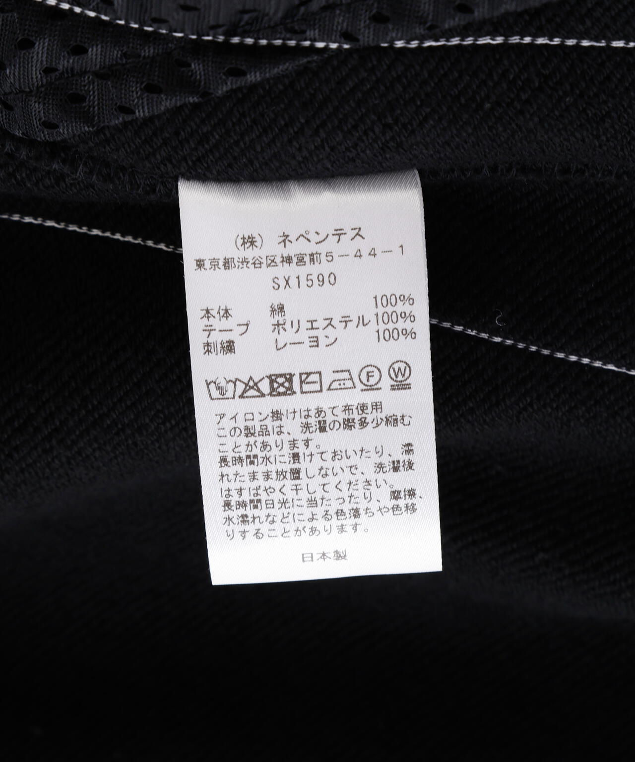 Needles/ニードルズ 別注H.D. Track Short - Cotton Jersey