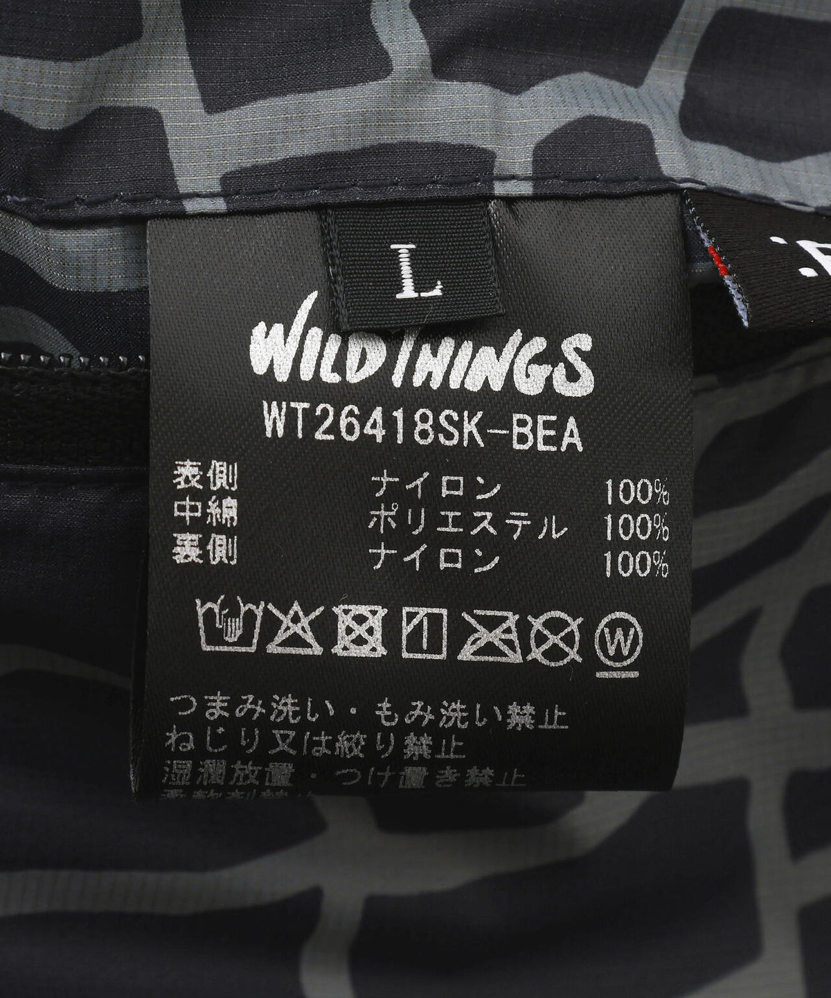 WILD THINGS/ワイルドシングス 別注REVERSIBLE BELAY JACKET