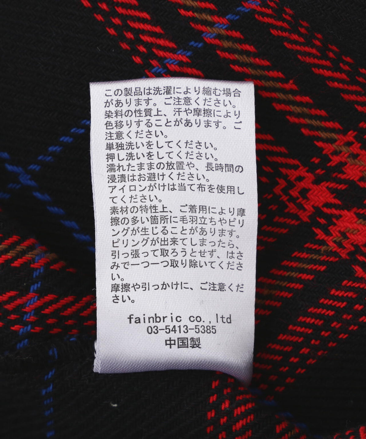 B omnivore/ビーオムニボー HAND STITCH FLANNEL ハンドステッチフランネルシャツ