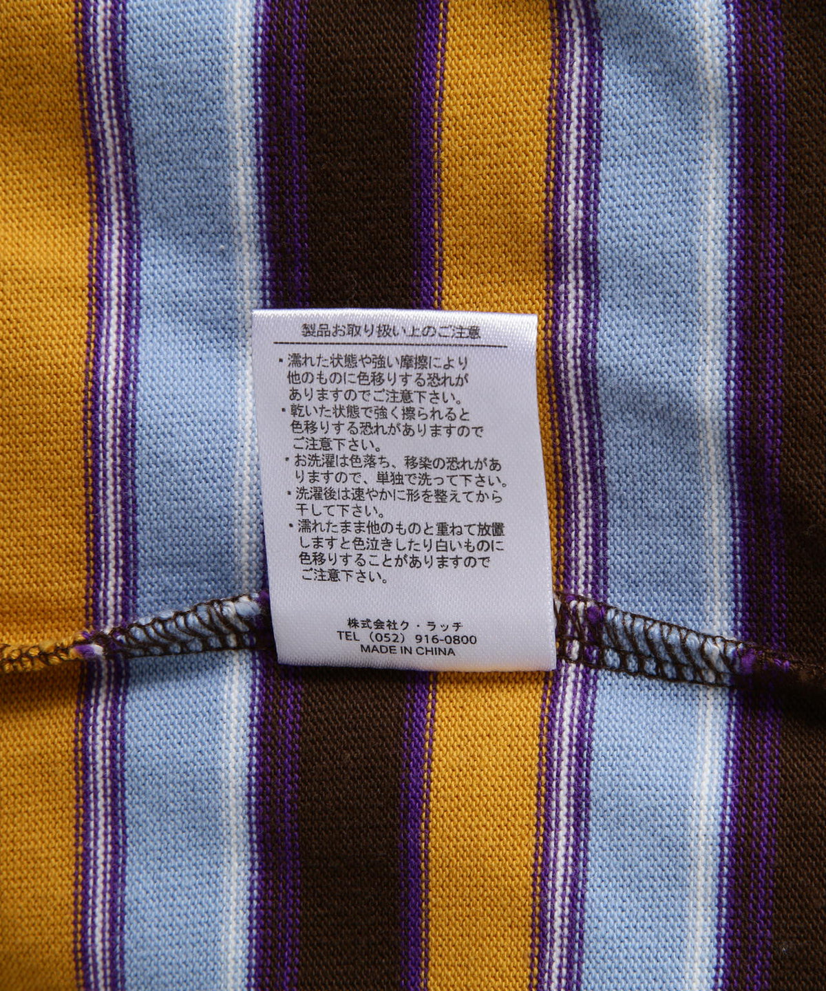B omnivore/ビーオムニボー クラシックボーダーT (WOMEN'S)