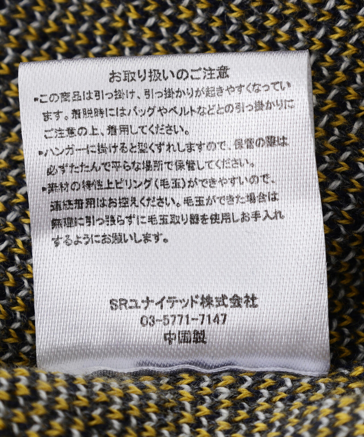 B omnivore/ビーオムニボー DOG CREW NECK KNIT