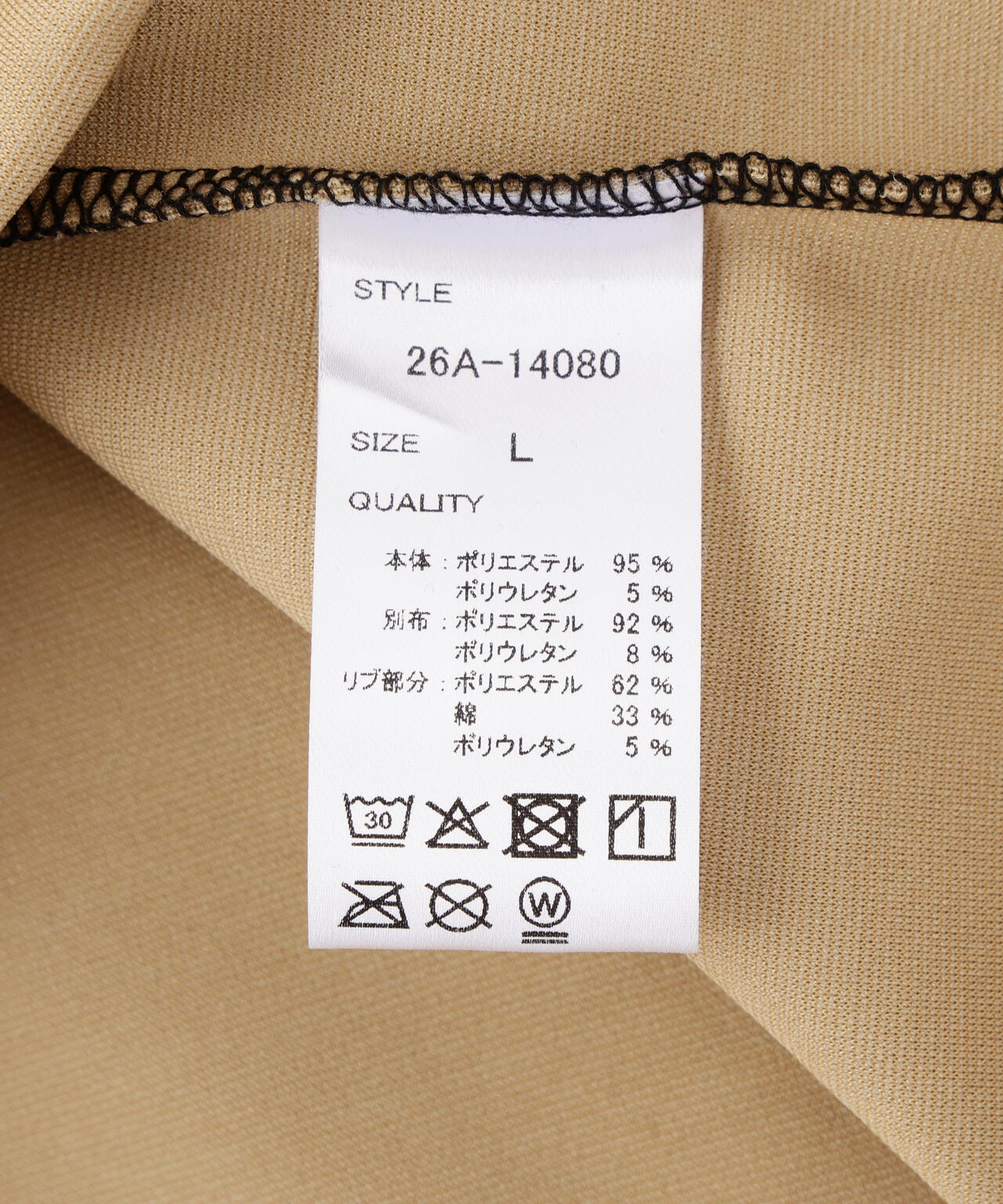 B omnivore/ビーオムニボー PANEL TEE パネル切り替えTEE