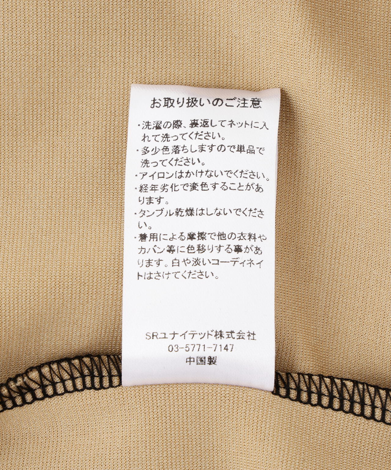 B omnivore/ビーオムニボー PANEL TEE パネル切り替えTEE