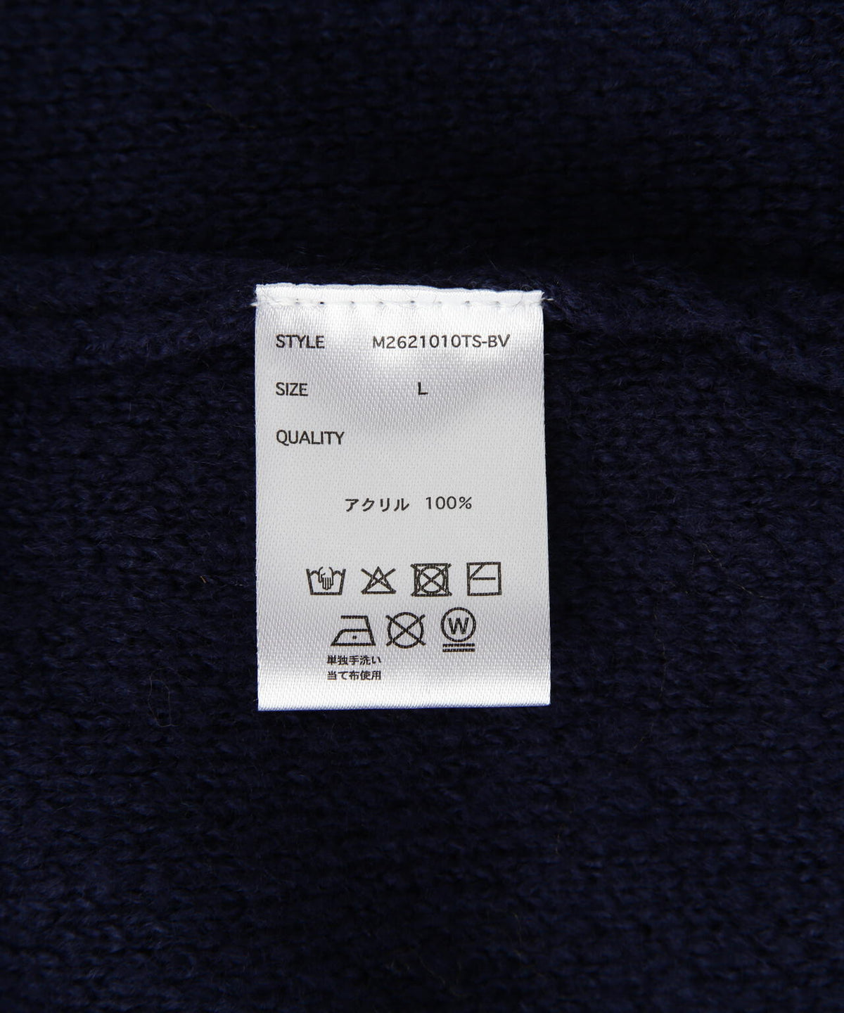 B omnivore/ビーオムニボー HAND STITCH KNIT