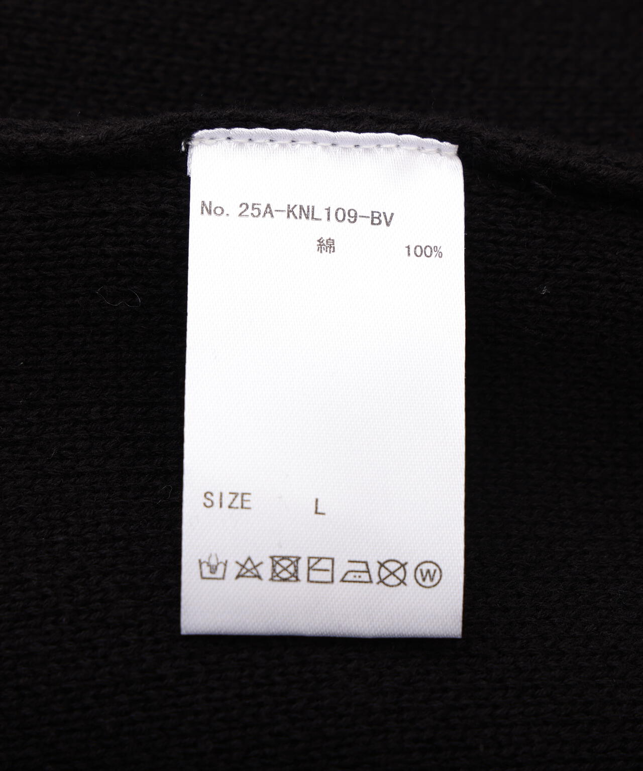 B omnivore/ビーオムニボー HAND STITCH CARDIGAN ハンドステッチカーディガン