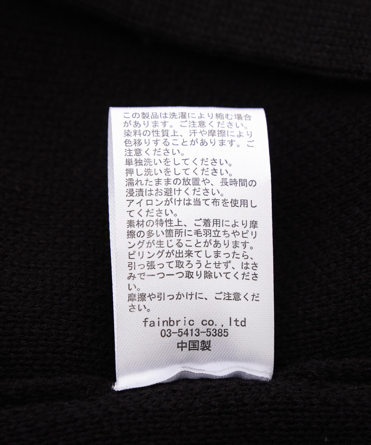 B omnivore/ビーオムニボー HAND STITCH CARDIGAN ハンドステッチカーディガン