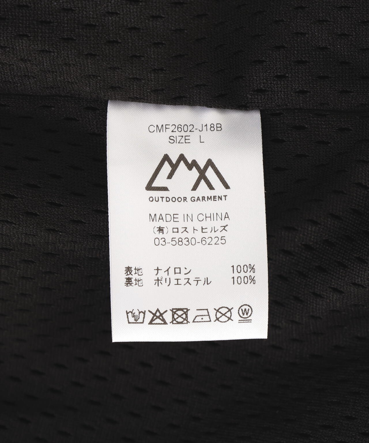 CMF OUTDOOR GARMENT/シーエムエフ アウトドアガーメント 別注 GW COACH JACKET