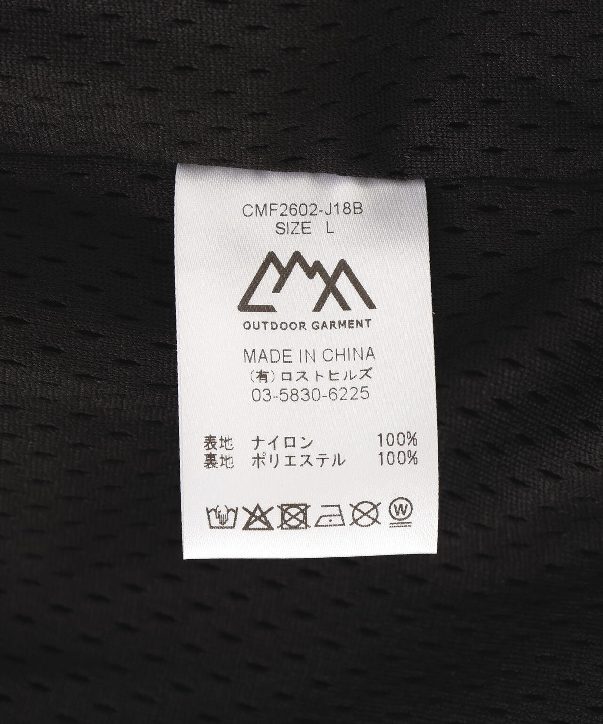 CMF OUTDOOR GARMENT/シーエムエフ アウトドアガーメント 別注 GW COACH JACKET