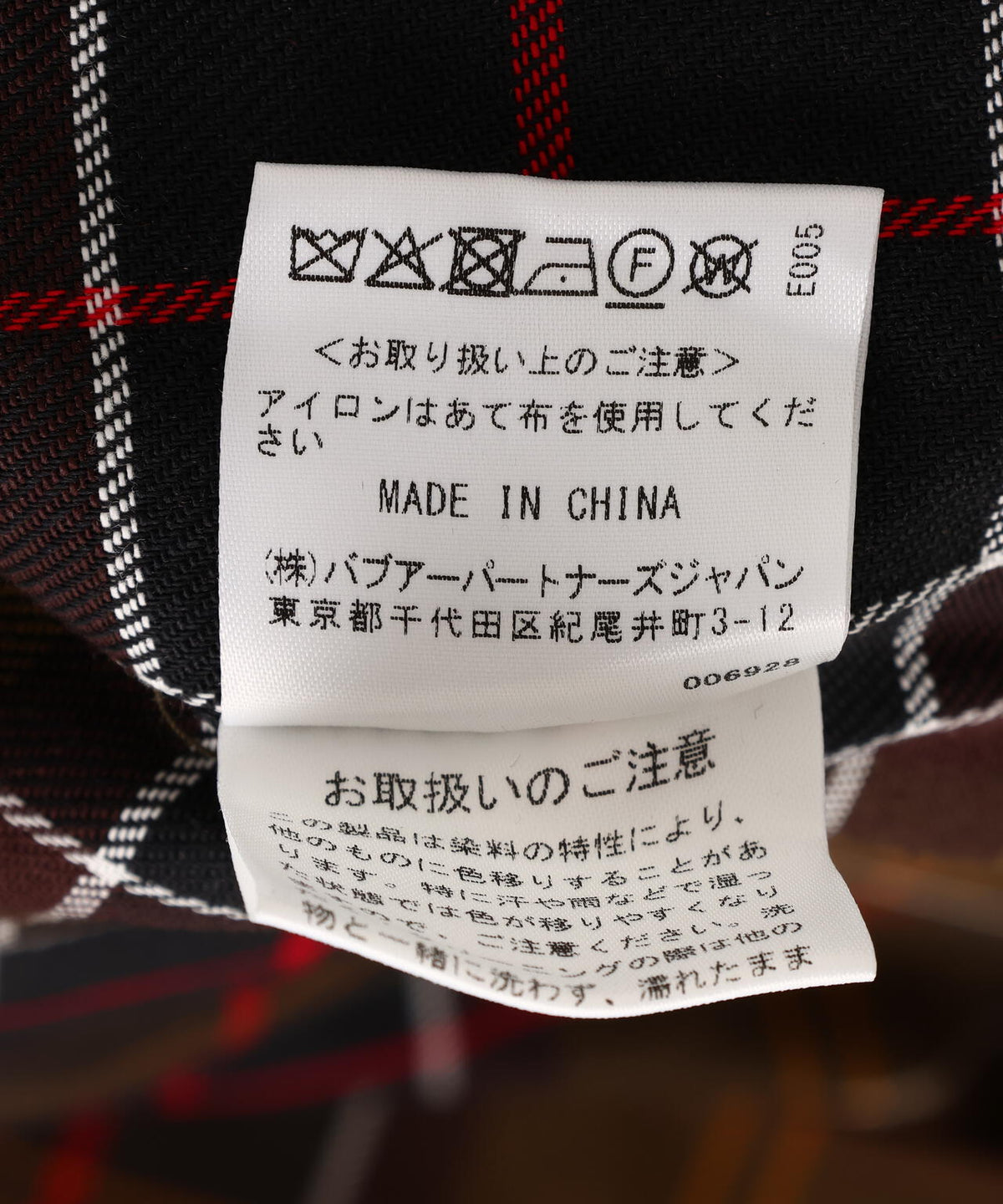 Barbour×BEAVER/バブアー×ビーバー 別注NO WAX OS TRANSPORT'26 別注トランスポート'26