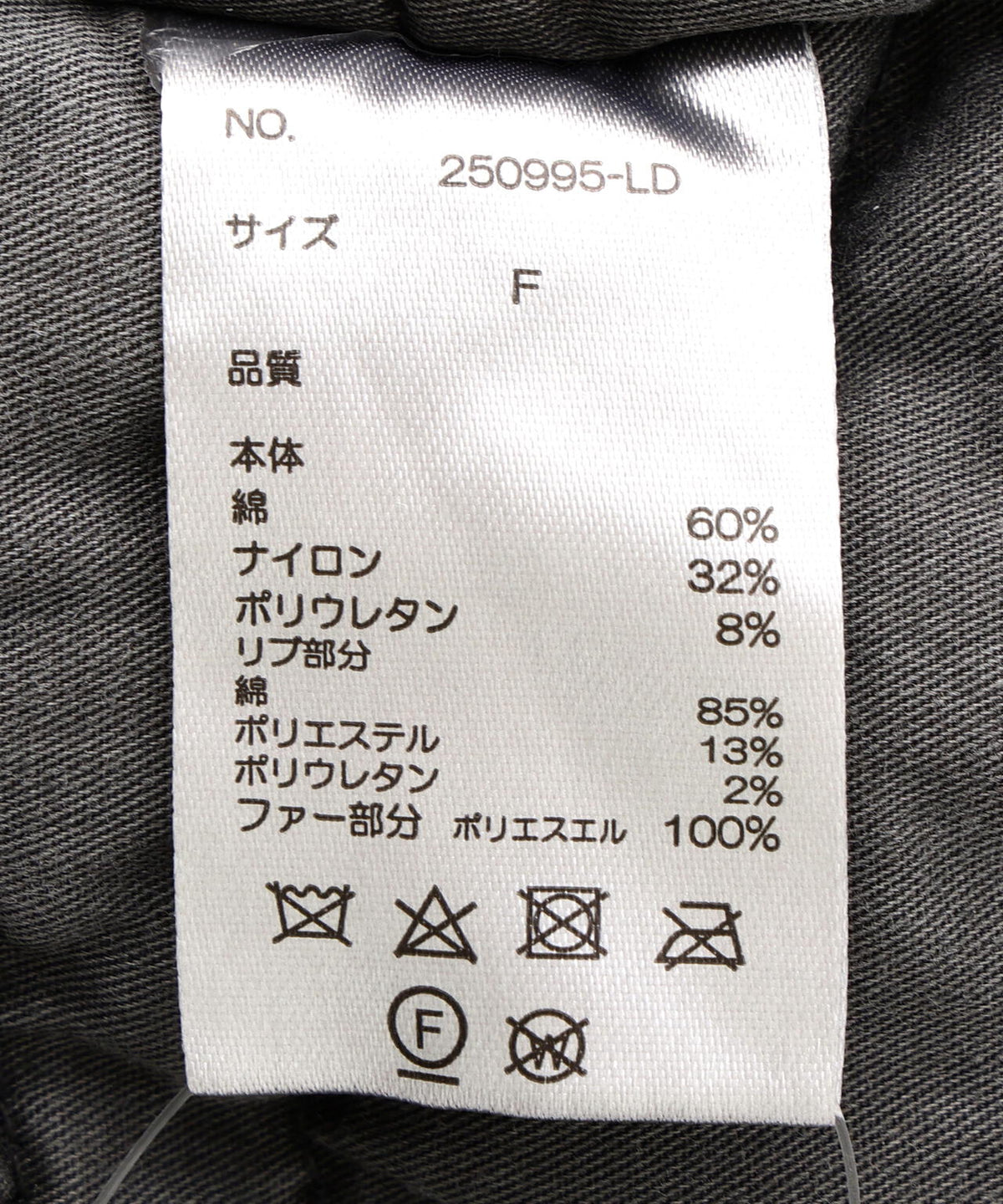 B omnivore/ビーオムニボー COTTON NYLON FUR BLOUSON