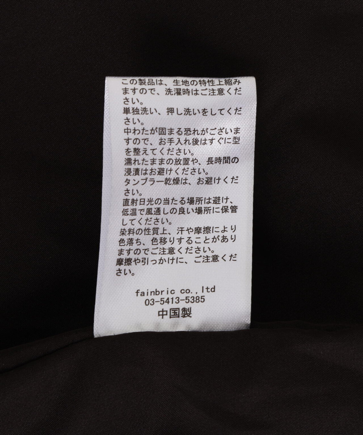 B omnivore/ビーオムニボー NYLON FUR STAND BLOUSON